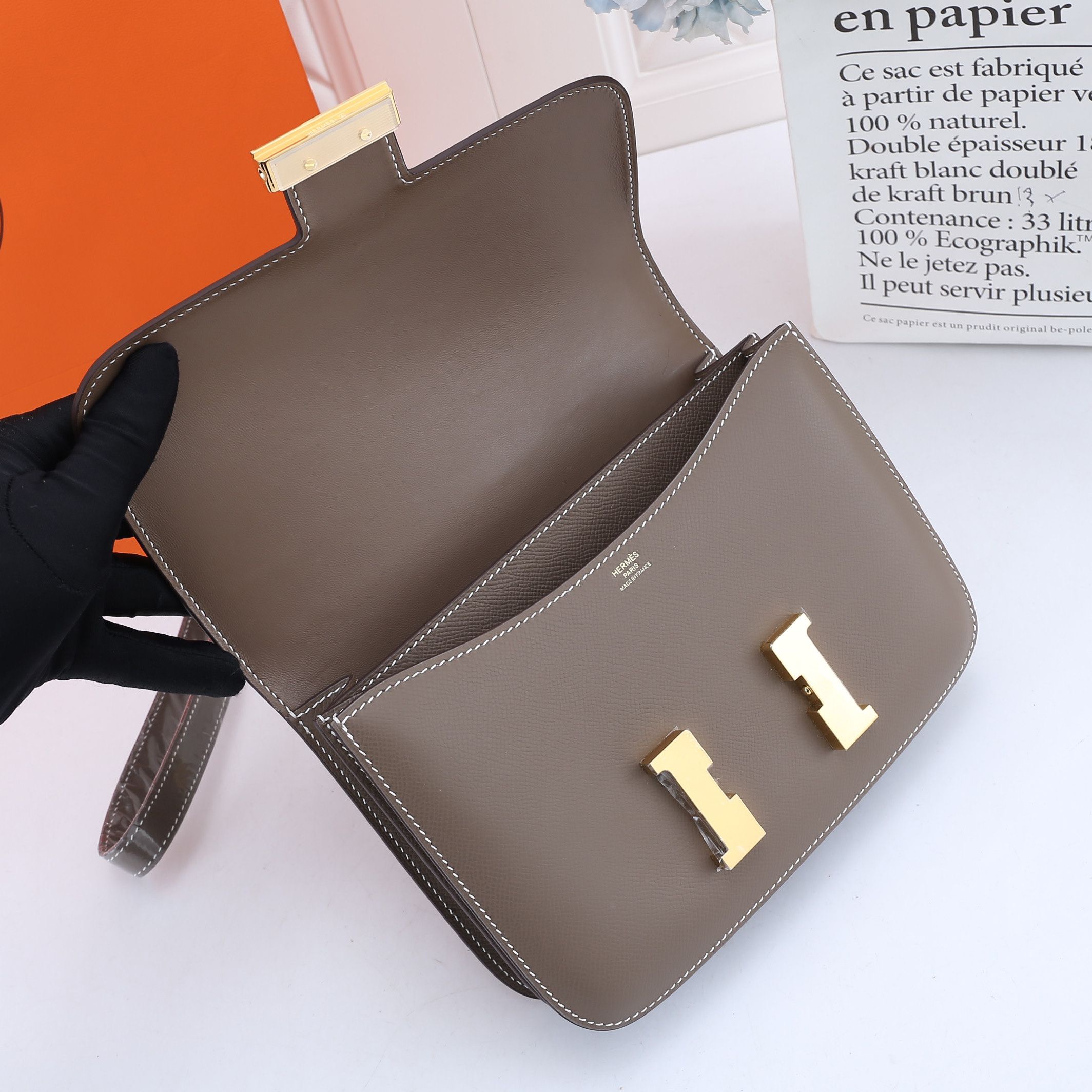H**me5 Constance Bag Gold 19CM