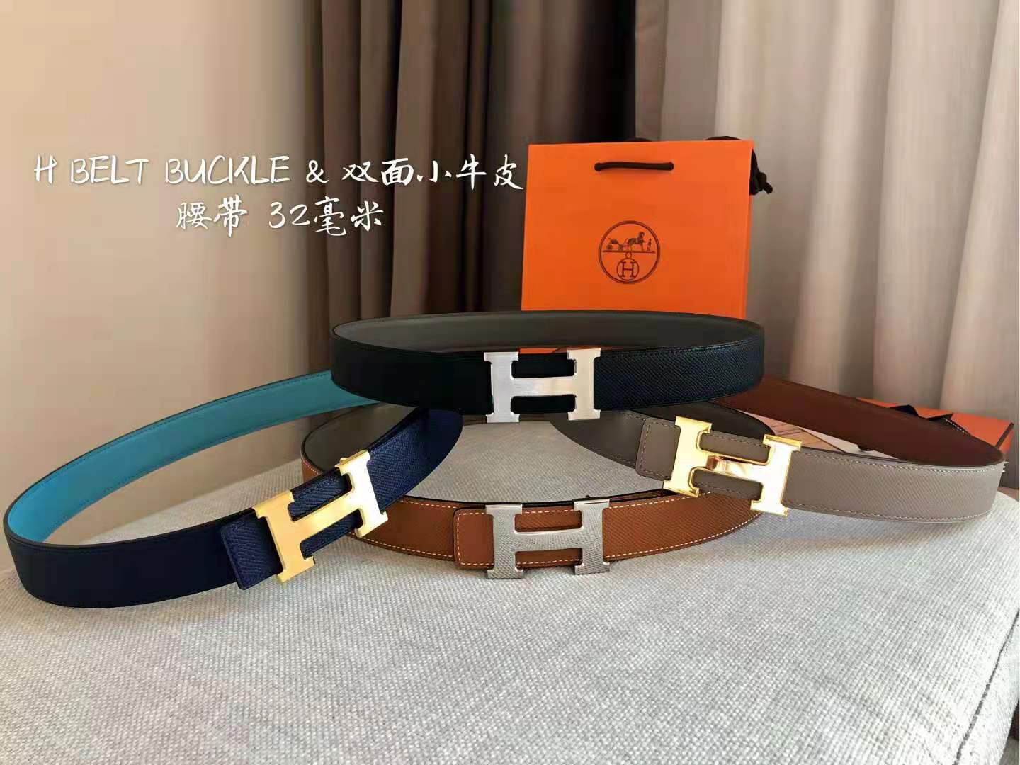 H**me5 Belt 32mm 02