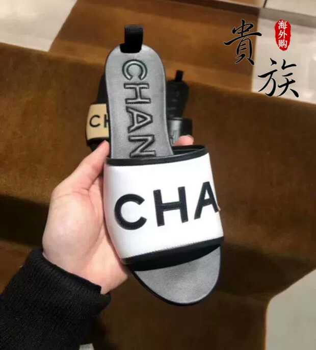 Ch**el Slippers 01