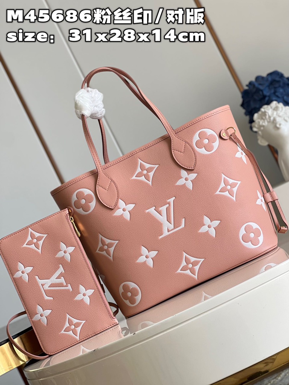 Bagsaaa L0vis Vvtt0n M46329 Neverfull MM Trianon Pink / Cream - 31 x 28 x 14 cm