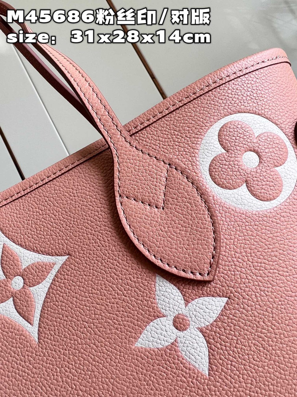 Bagsaaa L0vis Vvtt0n M46329 Neverfull MM Trianon Pink / Cream - 31 x 28 x 14 cm