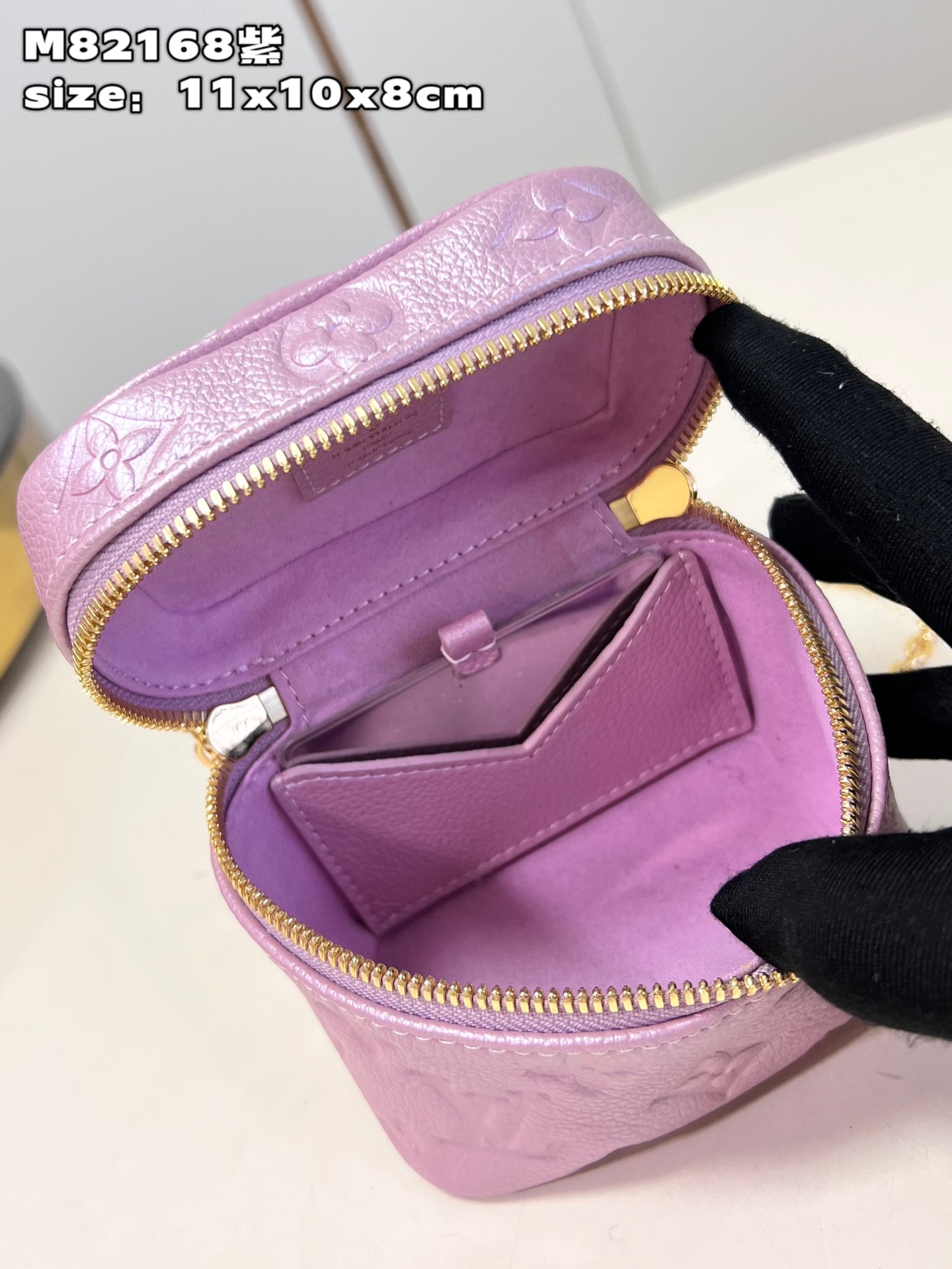 Bagsaaa L0vis Vvtt0n Micro Vanity Purple Pearly Lilac Bag - 11 x 10 x 8 cm