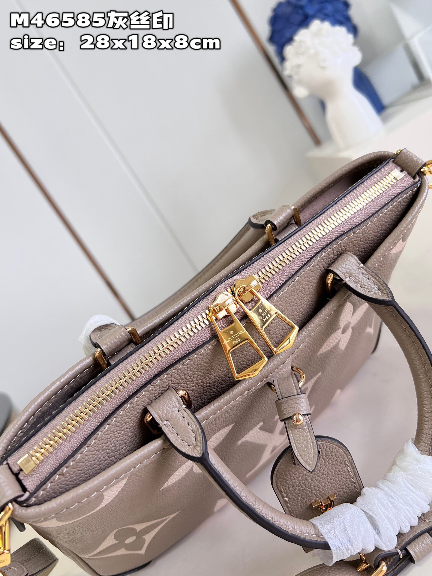 Bagsaaa L0vis Vvtt0n Trianon bag PM Tourterelle/cream beige color - 28 x 18 x 8 cm