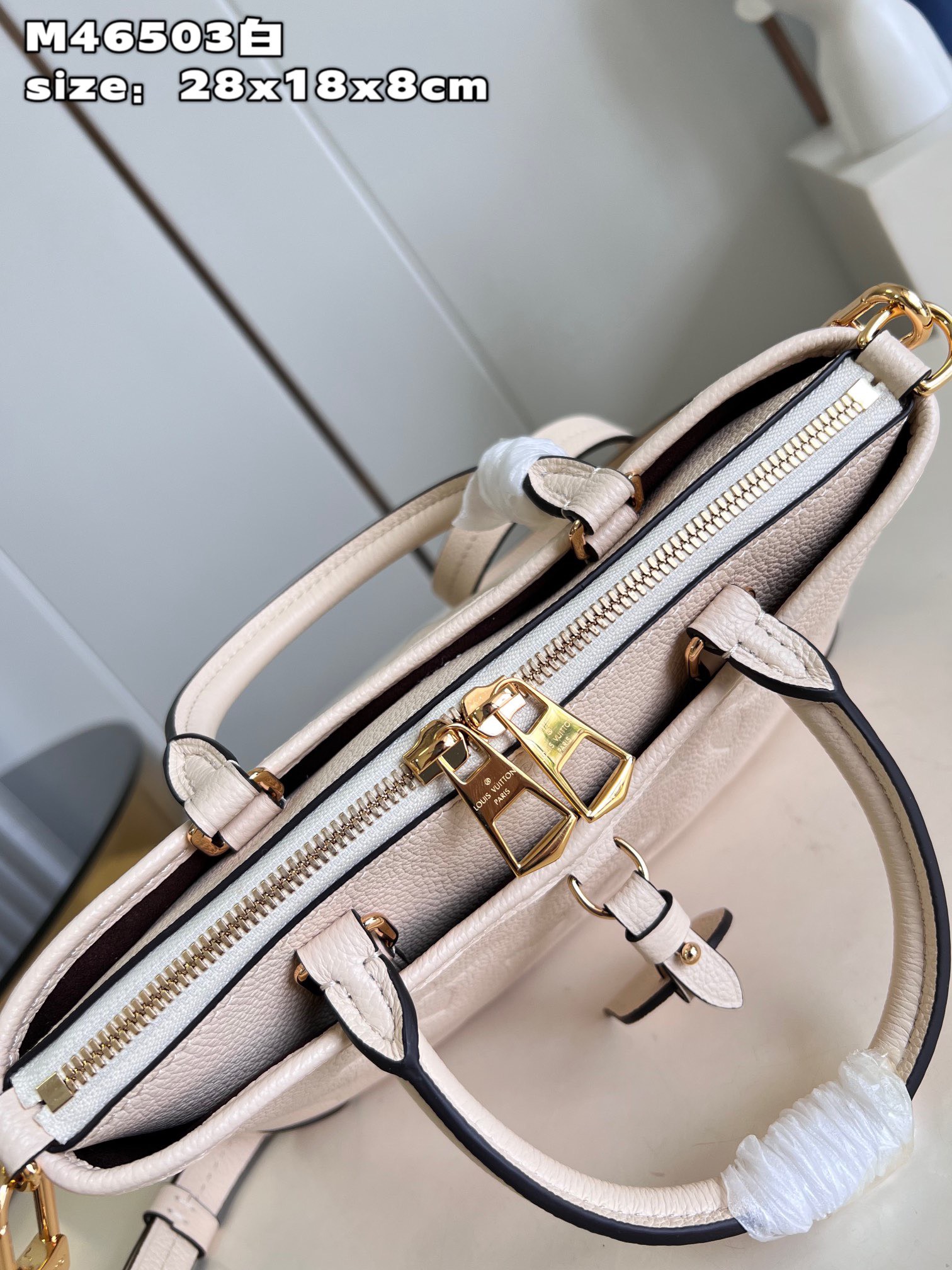 Bagsaaa L0vis Vvtt0n Trianon bag PM white color - 28 x 18 x 8 cm