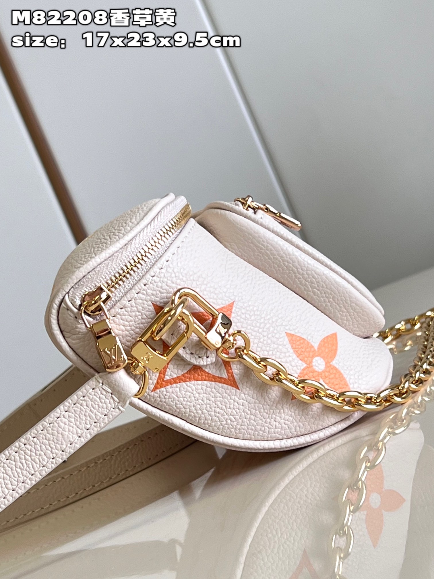 Bagsaaa L0vis Vvtt0n Mini Bumbag Yellow Monogram - 17x12x9.5cm