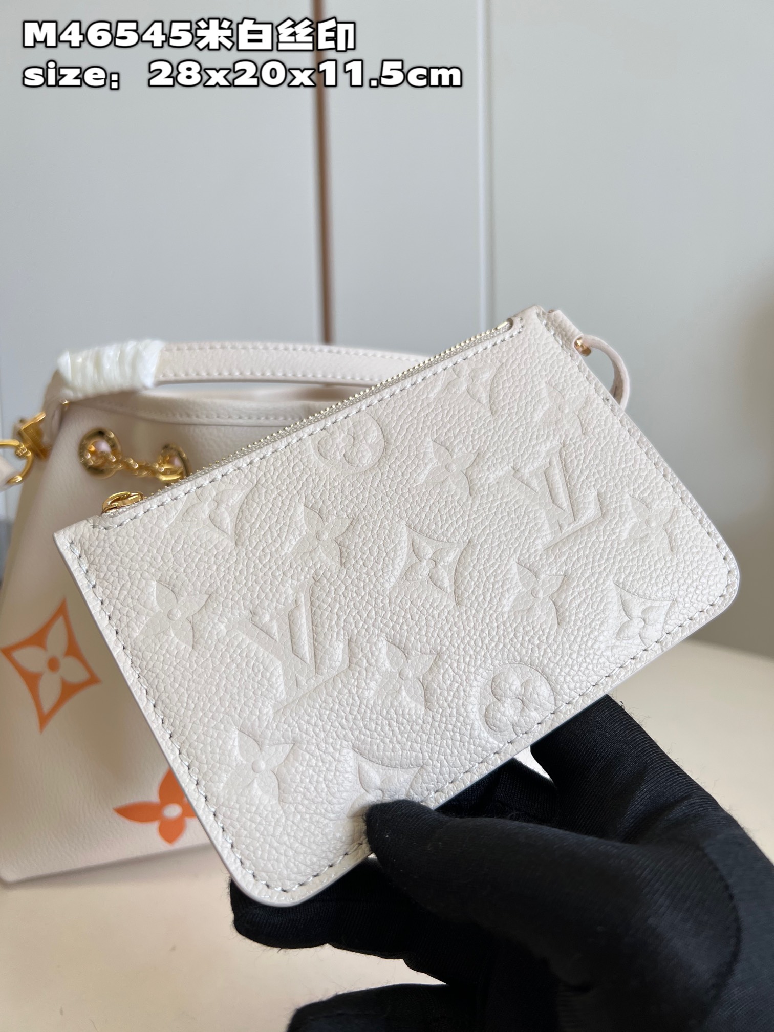 Bagsaaa L0vis Vvtt0n Summer Bundle Light Beige Bag - 28 x 20 x 11.5 cm