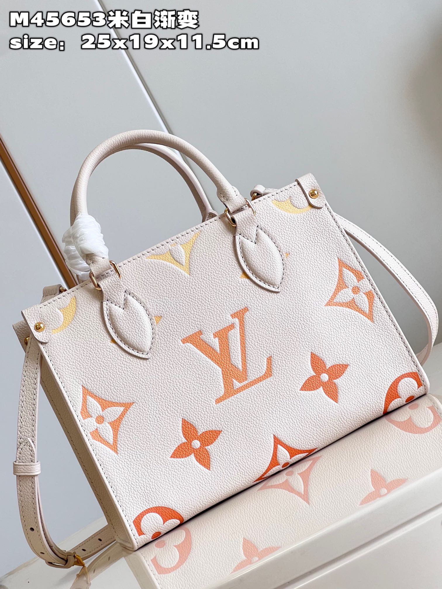 Bagsaaa L0vis Vvtt0n OnTheGo PM Neutral Gradient - 25 x 19 x 11.5 cm