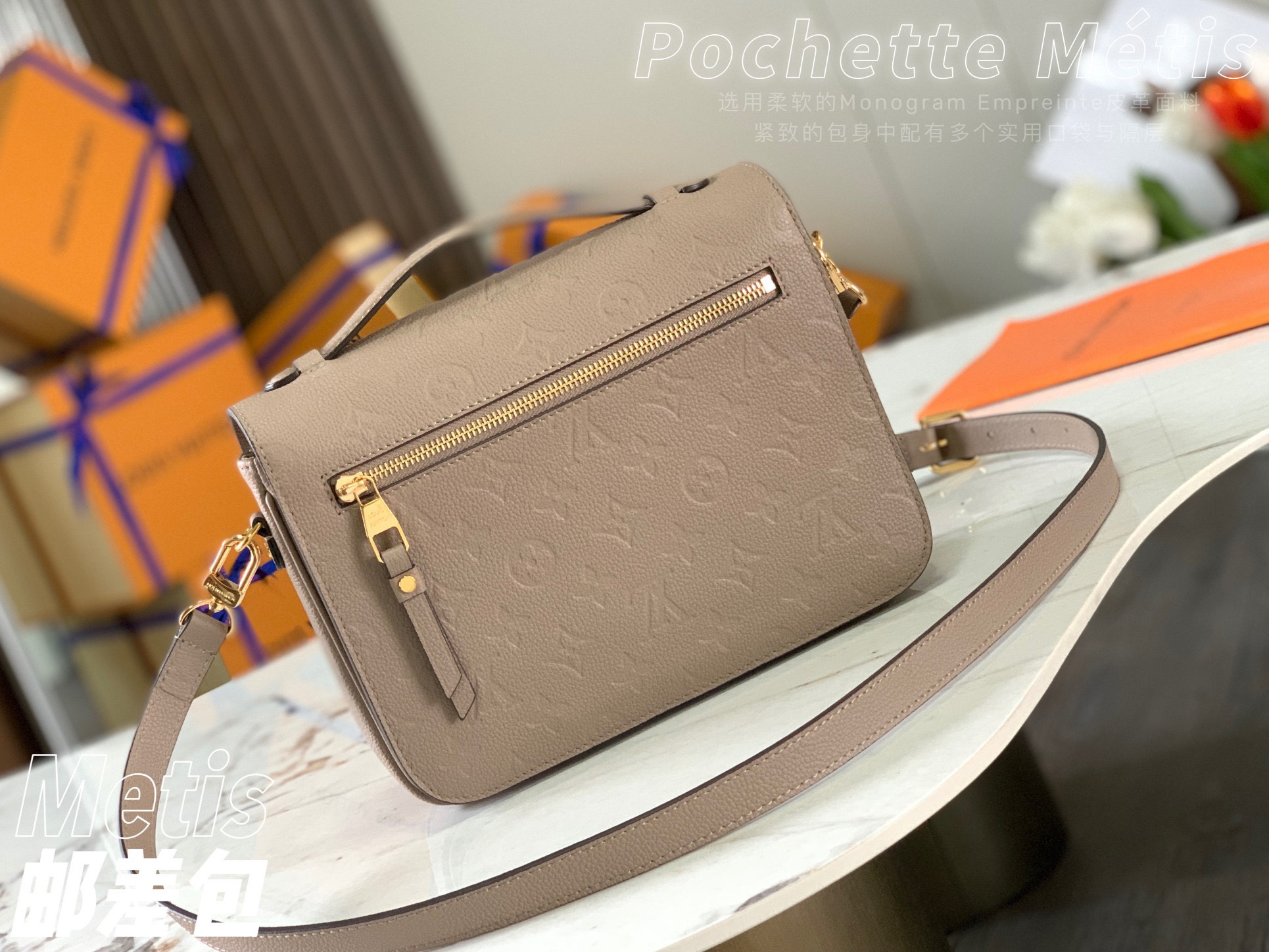 Bagsaaa L0vis Vvtt0n Pochette Métis M44881 Dune Gray - 25 x 19 x 7 cm