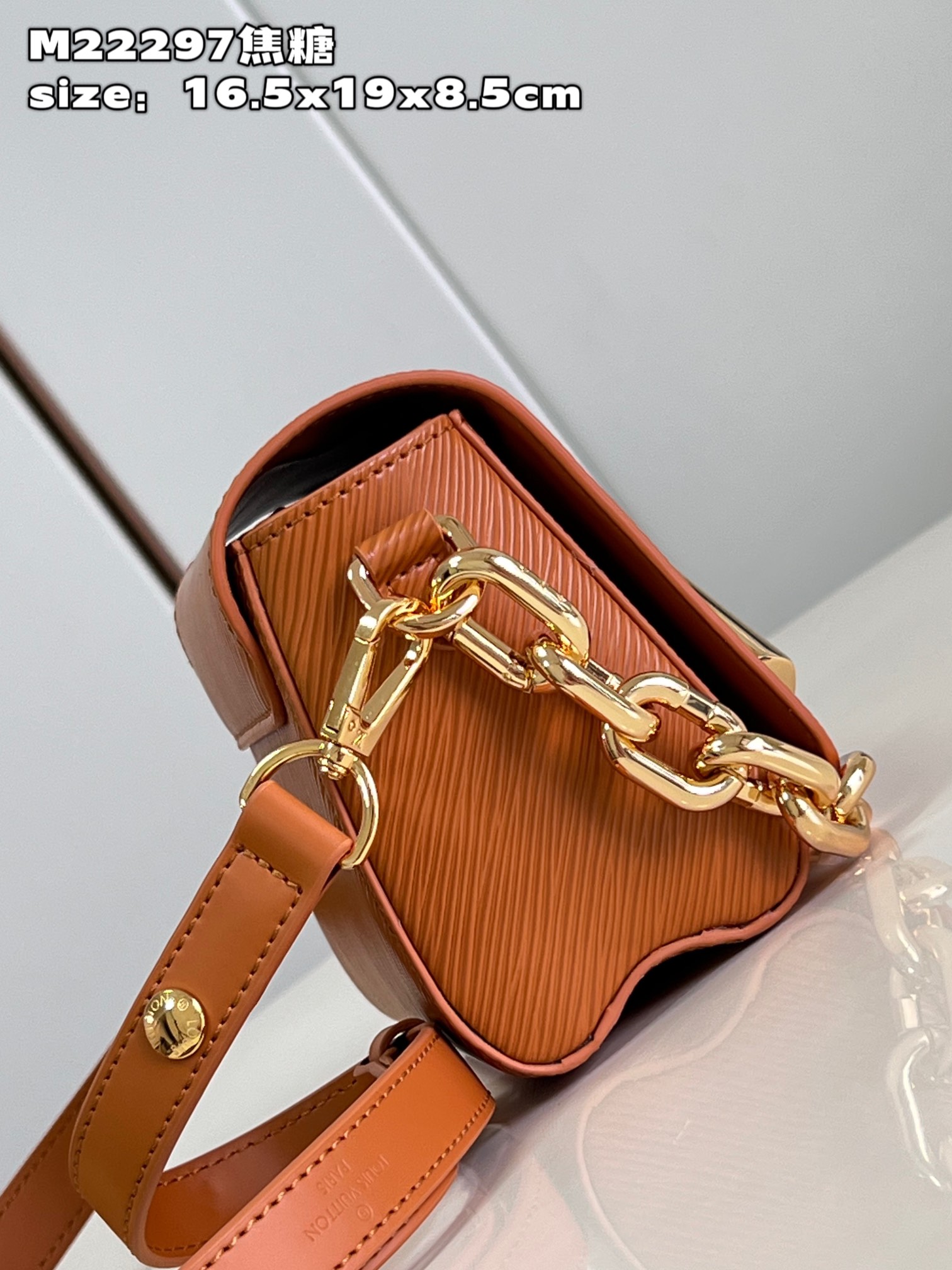 Bagsaaa L0vis Vvtt0n Twist Lock XL Epi Brown Bag - 16.5 x 19 x 8.5 cm