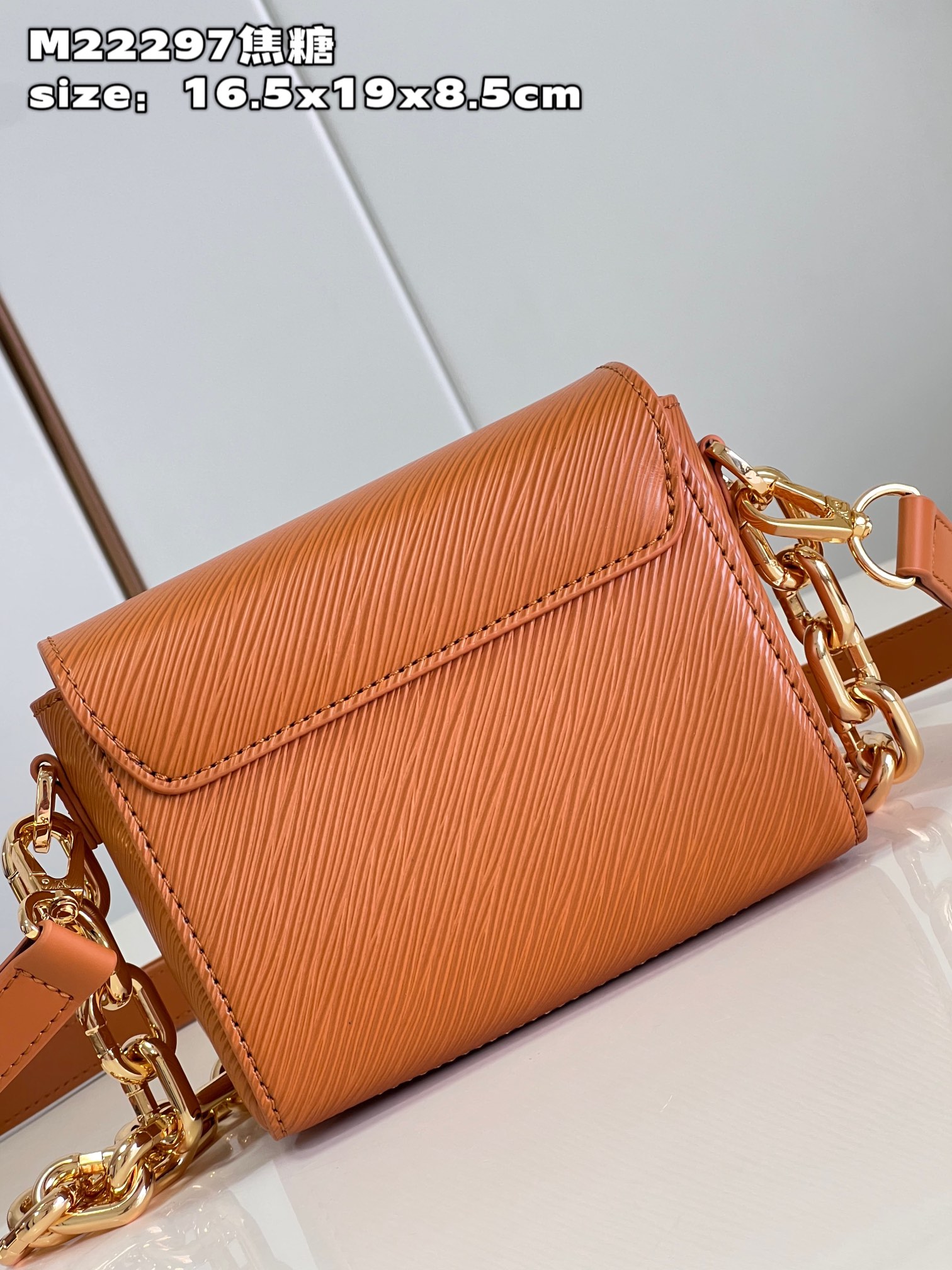 Bagsaaa L0vis Vvtt0n Twist Lock XL Epi Brown Bag - 16.5 x 19 x 8.5 cm