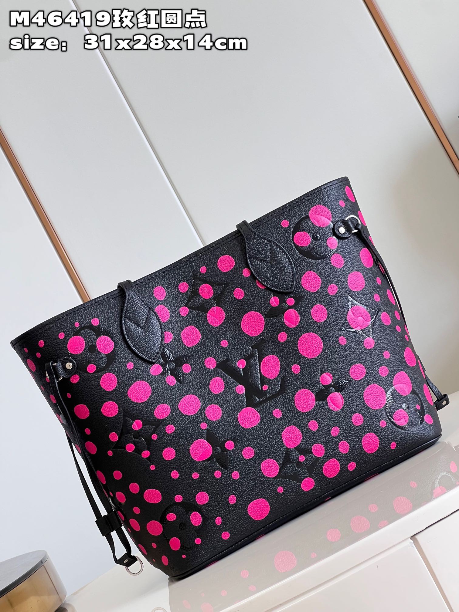Bagsaaa L0vis Vvtt0n Neverfull MM YK Black and Pink - 31 x 28 x 14 cm