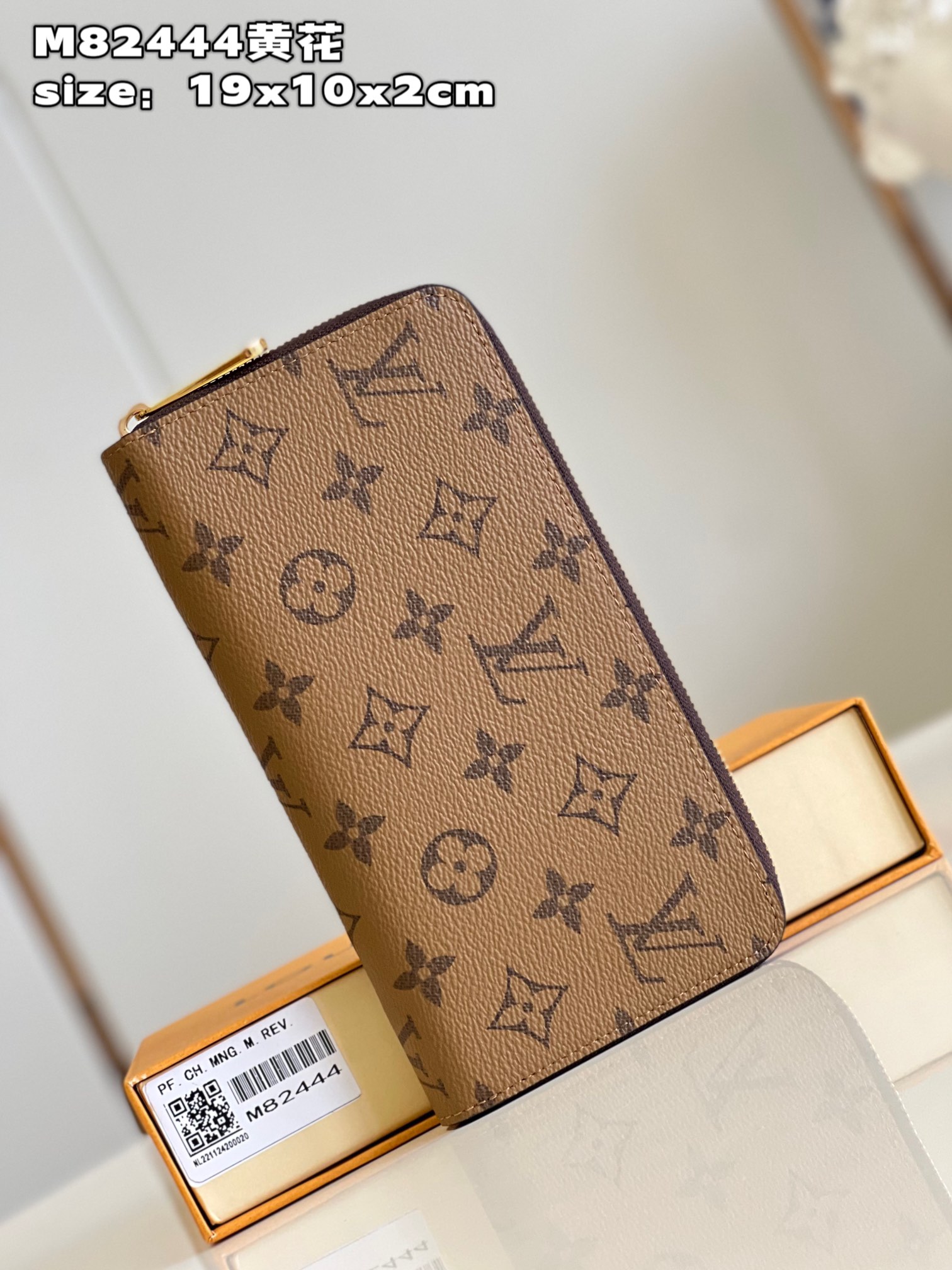 Bagsaaa L0vis Vvtt0n Monogram Zippy Wallet - 19cm