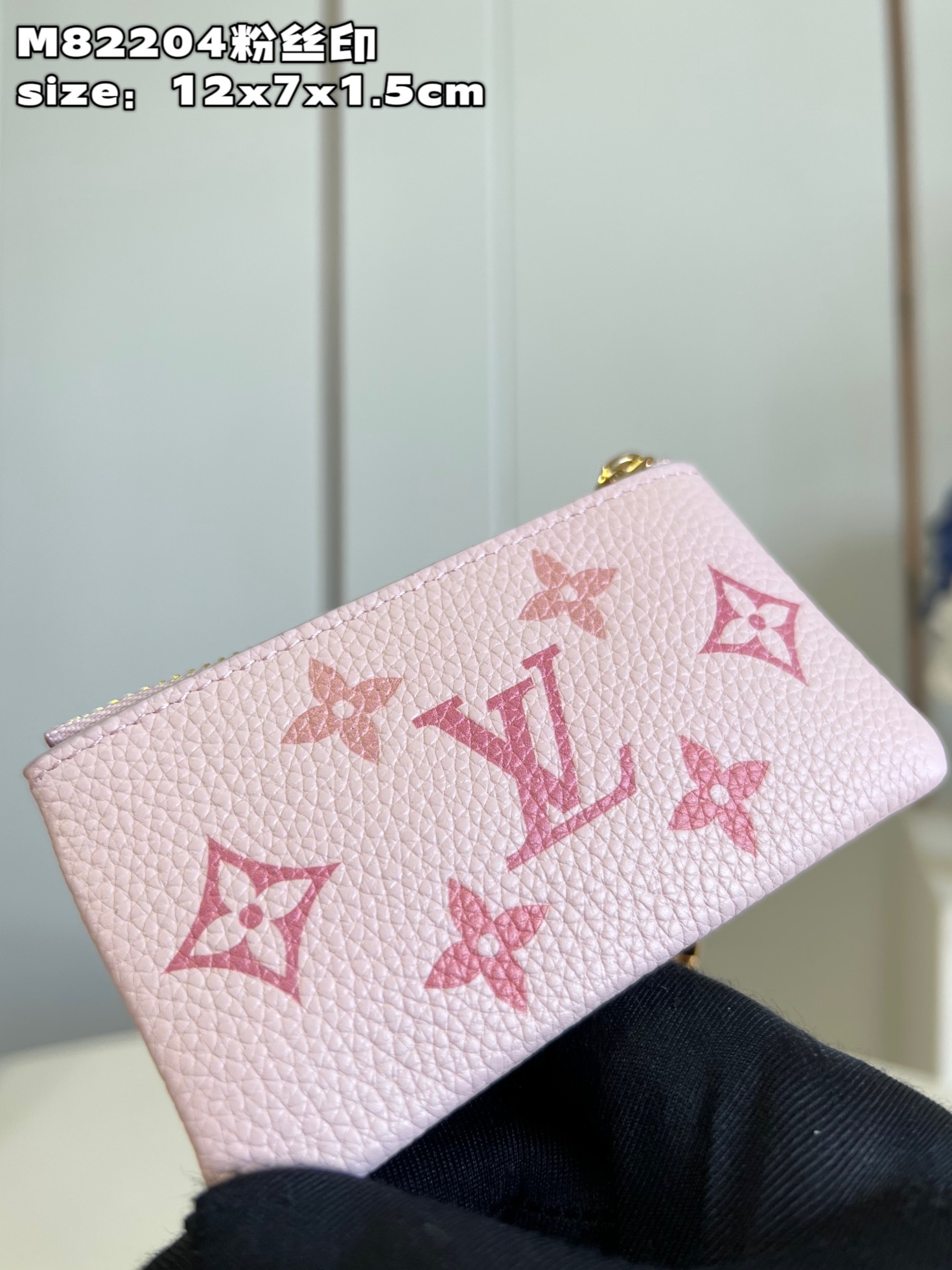 Bagsaaa L0vis Vvtt0n Coin Purse - 12x7x1.5cm