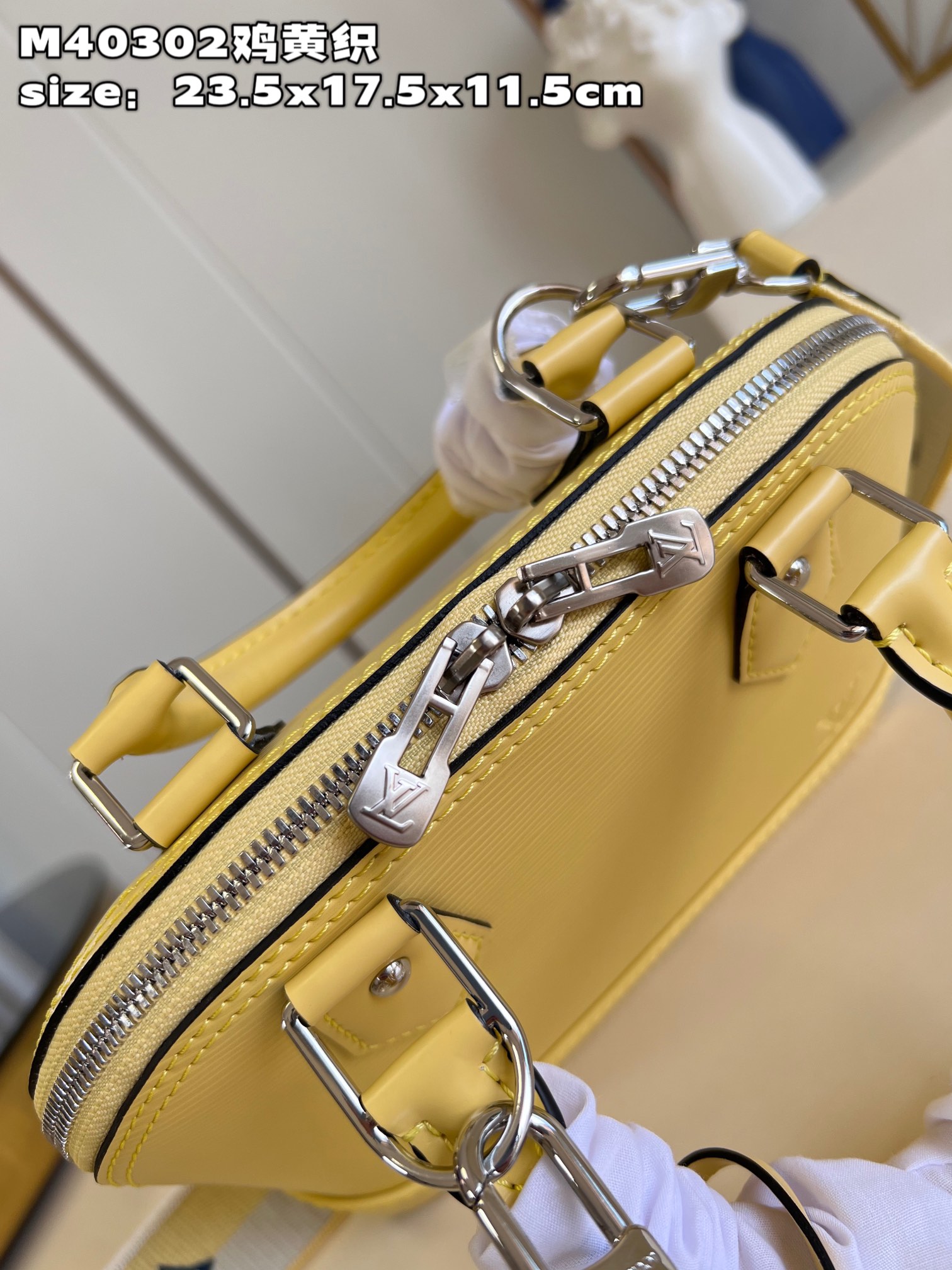 Bagsaaa L0vis Vvtt0n Alma BB Epi Leather Yellow Bag - 23.5 x 17.5 x 11.5cm