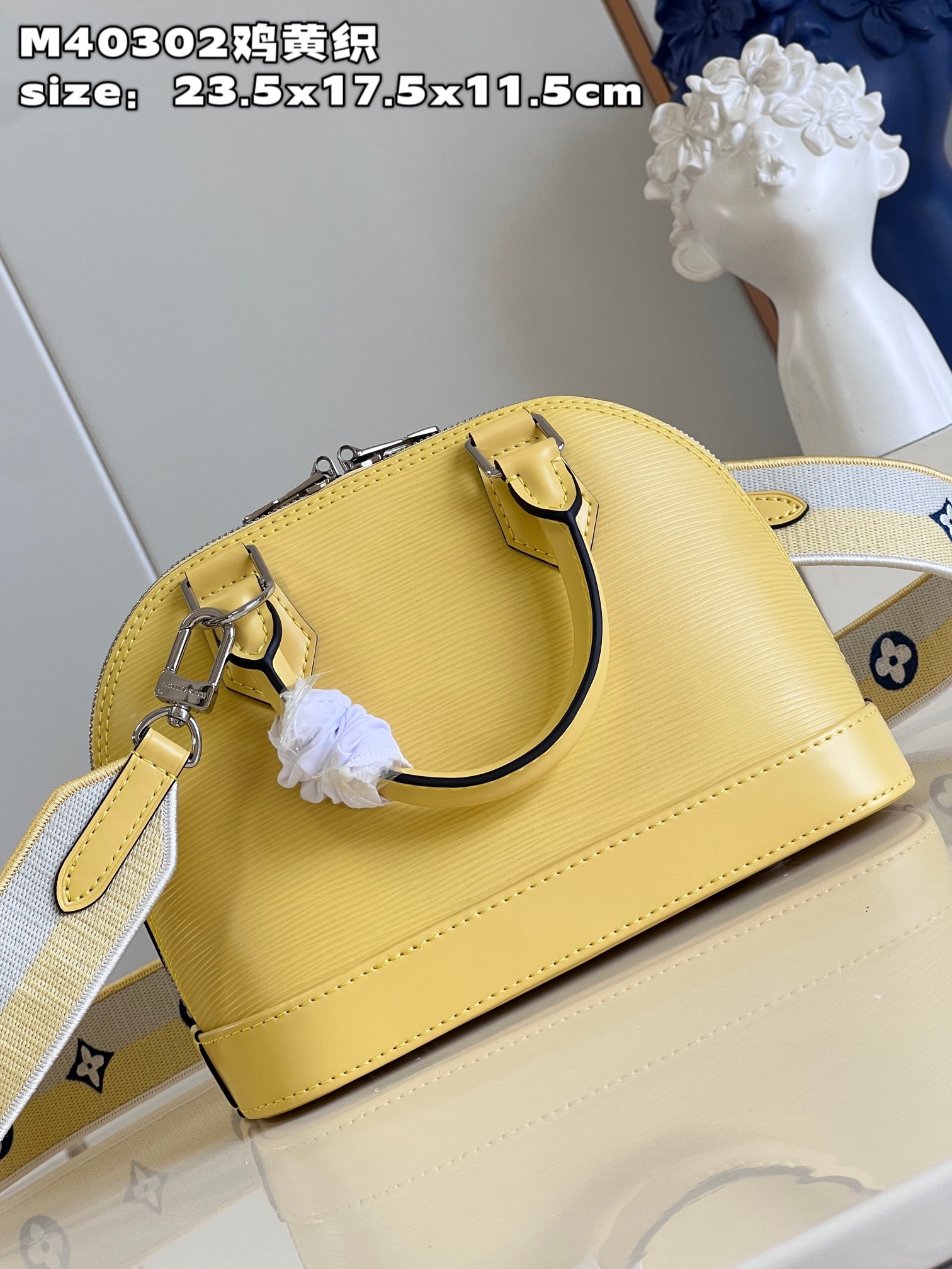 Bagsaaa L0vis Vvtt0n Alma BB Epi Leather Yellow Bag - 23.5 x 17.5 x 11.5cm