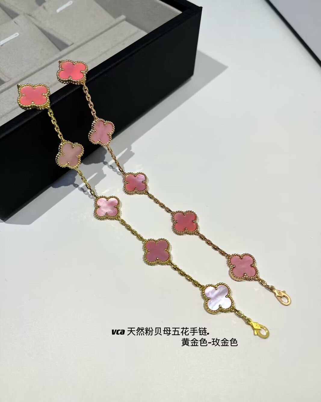 V*n Cl**f & Arp*1s Alhambra bracelet 5 motif