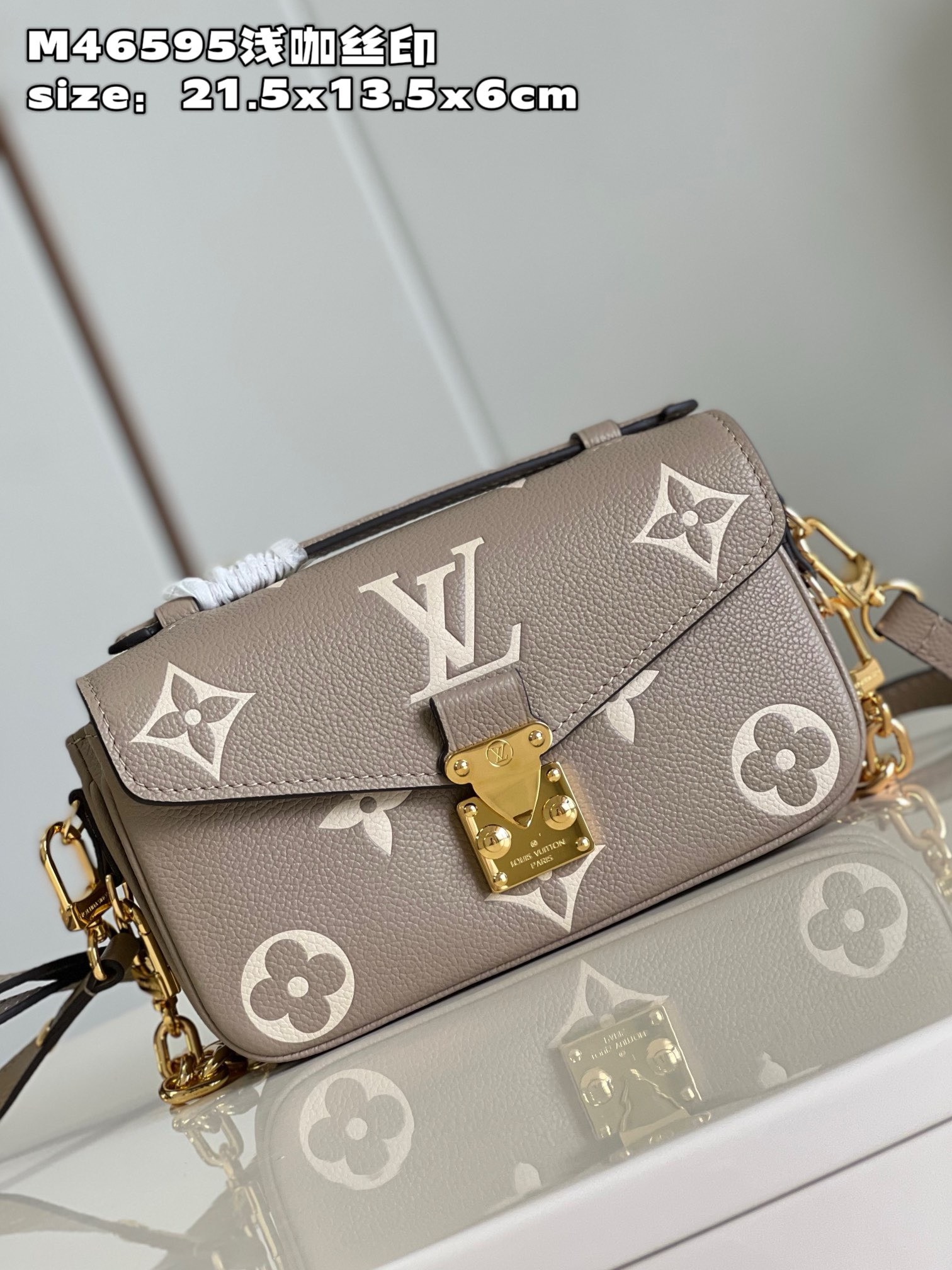 Bagsaaa L0vis Vvtt0n Pochette Métis East West Taupe