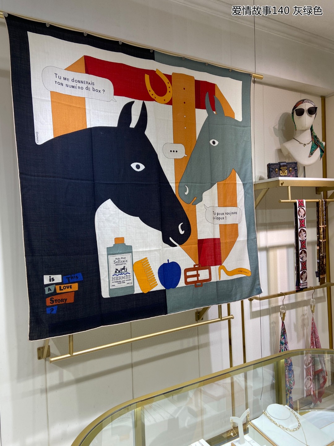 Bagsaaa H**me5 Scarf With Horse Pattern 140cm*140cm