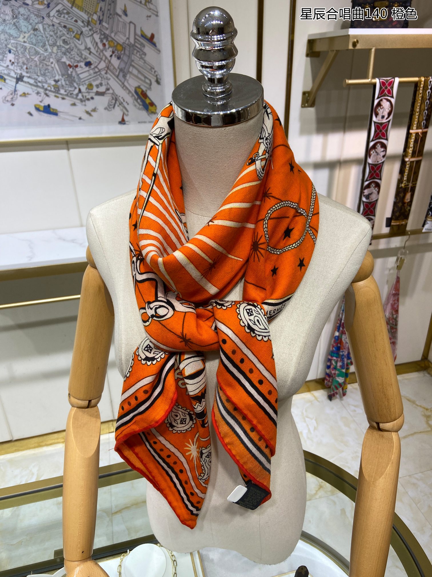 Bagsaaa H**me5 Chorus Stellarum bandana 55 Orange 140cm*140cm