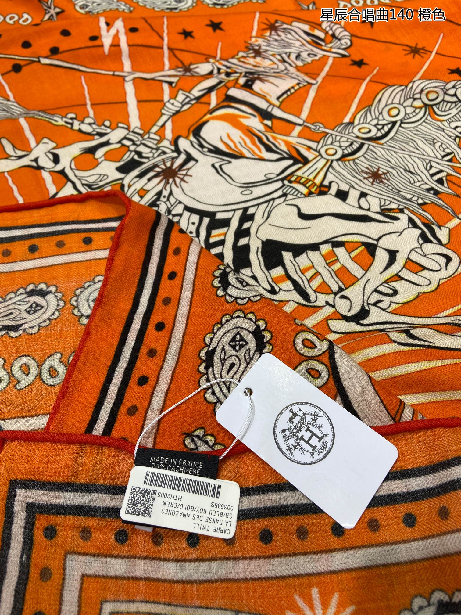 Bagsaaa H**me5 Chorus Stellarum bandana 55 Orange 140cm*140cm