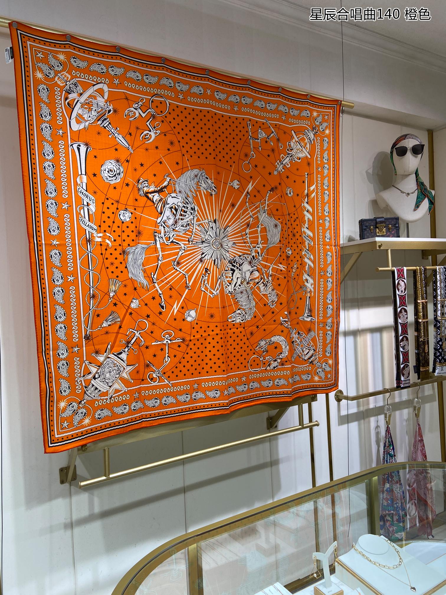 Bagsaaa H**me5 Chorus Stellarum bandana 55 Orange 140cm*140cm
