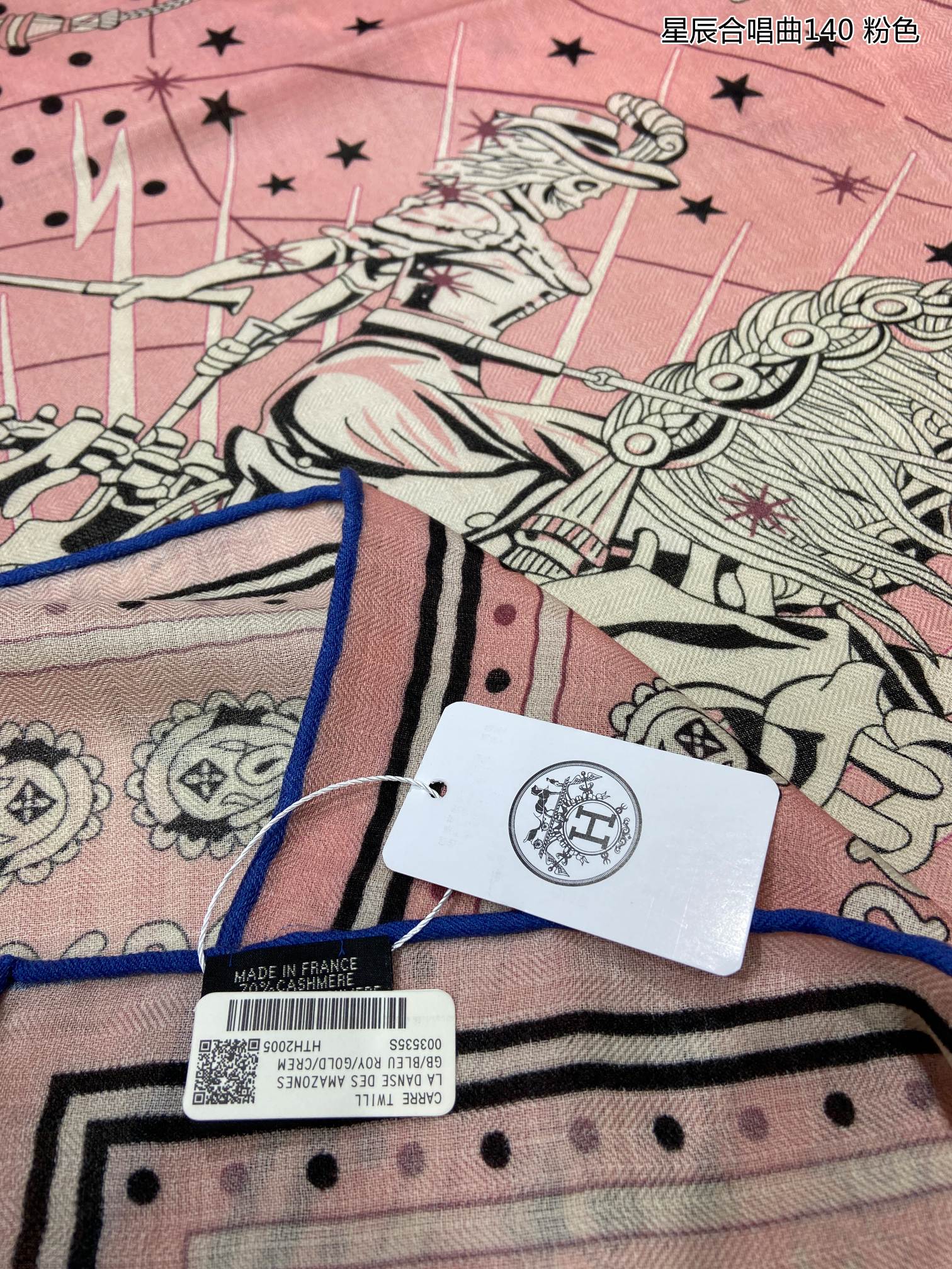 Bagsaaa H**me5 Chorus Stellarum bandana 55 Pink 140cm*140cm