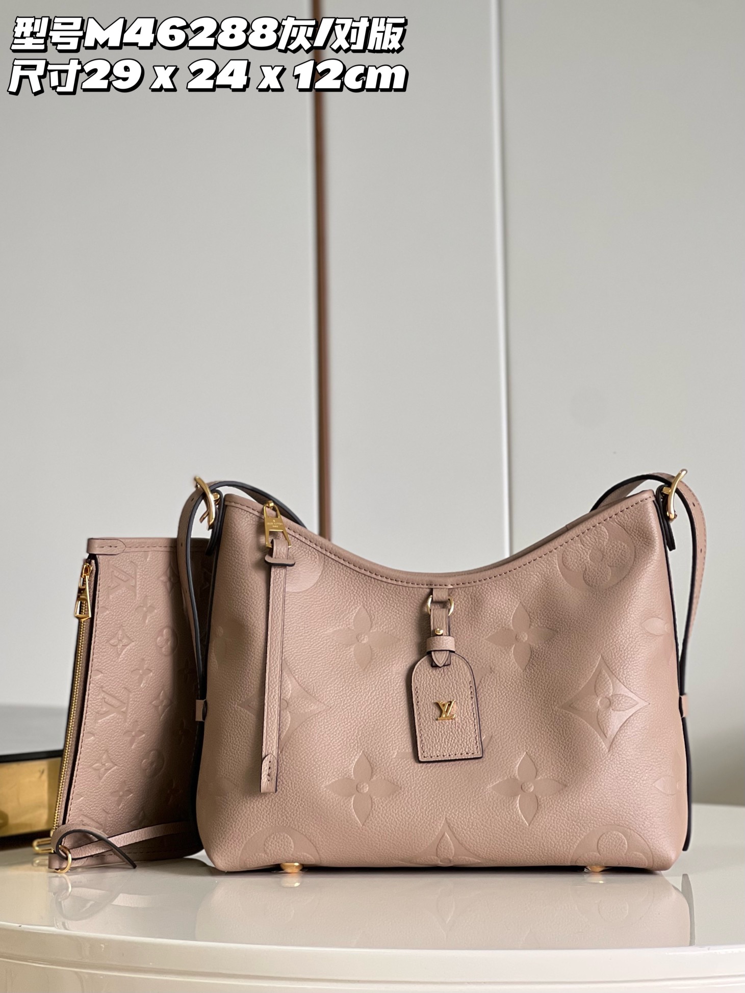Bagsaaa L0vis Vvtt0n Carryall PM bag Taupe