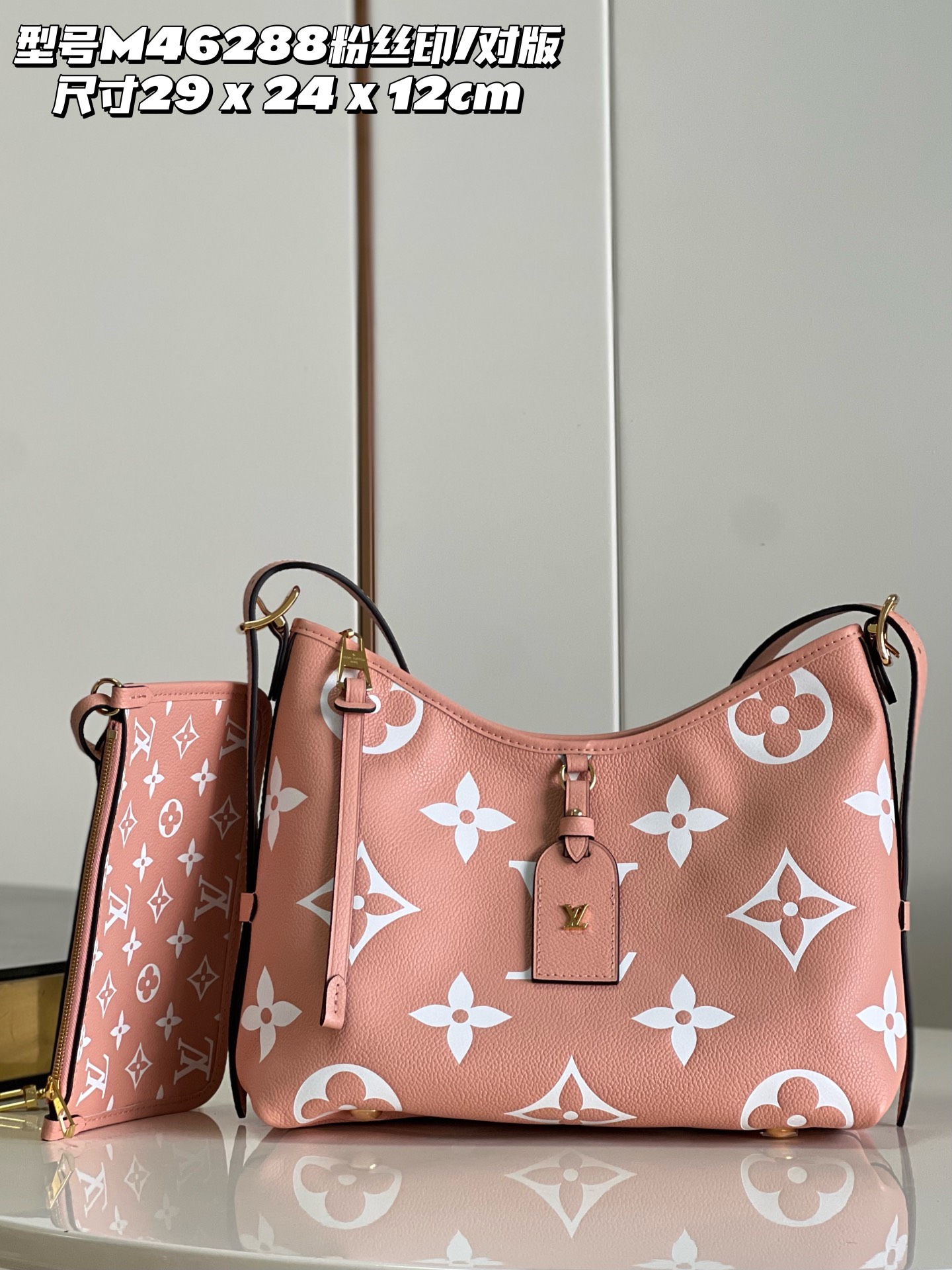 Bagsaaa L0vis Vvtt0n Carryall PM bag Bicolor