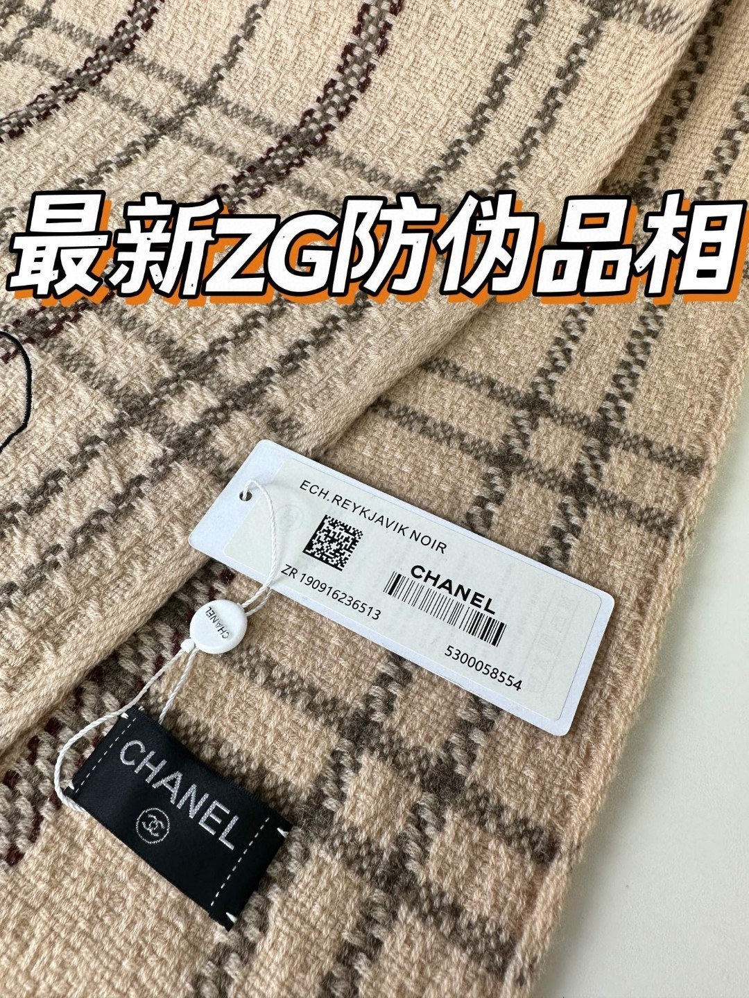 Bagsaaa Ch**el Scarf Striped Brown - 40x190cm
