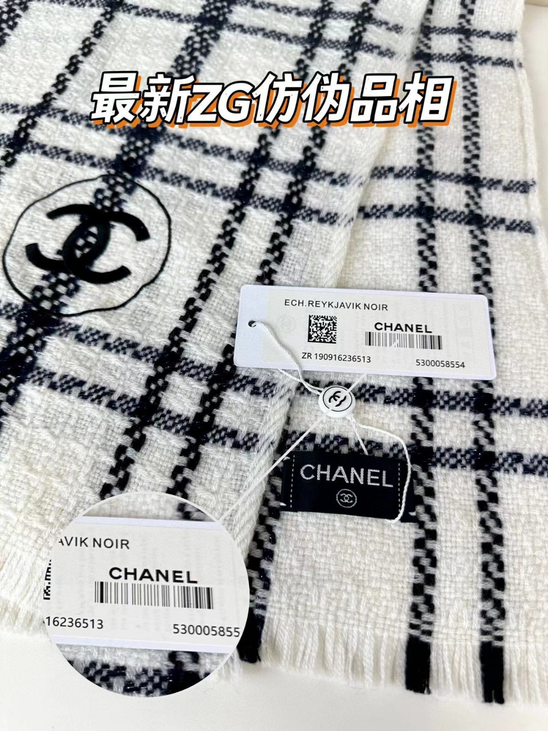 Bagsaaa Ch**el Scarf Striped White - 40x190cm