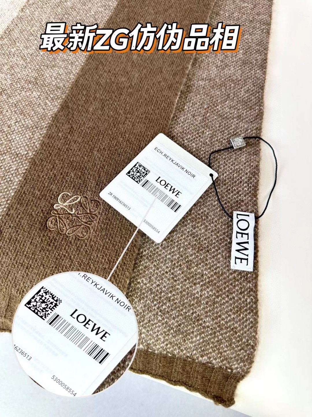 Bagsaaa L0ew* Scarf With 3 tones of Brown Color - 30*190cm