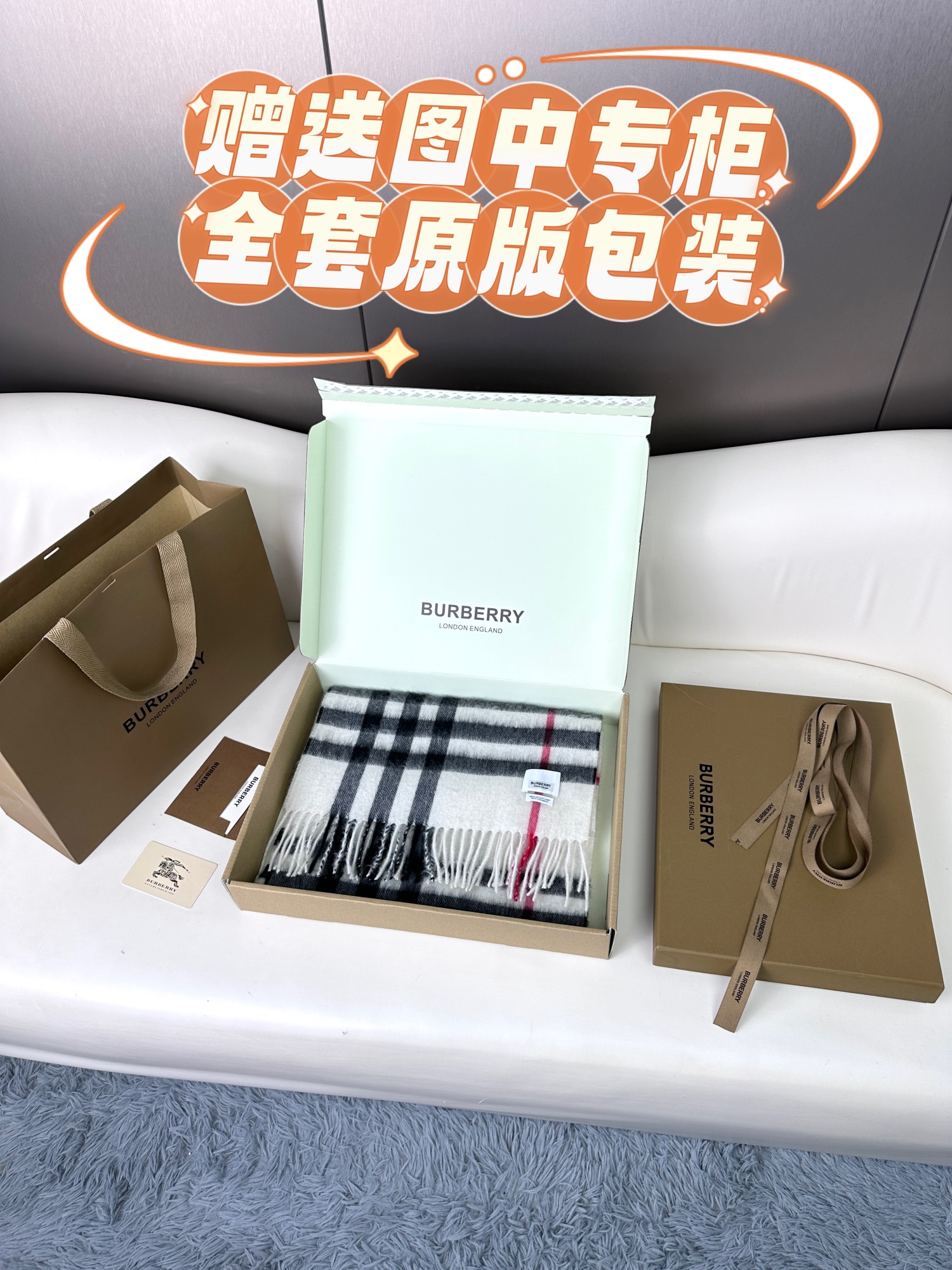 Bagsaaa Bv*b*rry White Striped Scarf