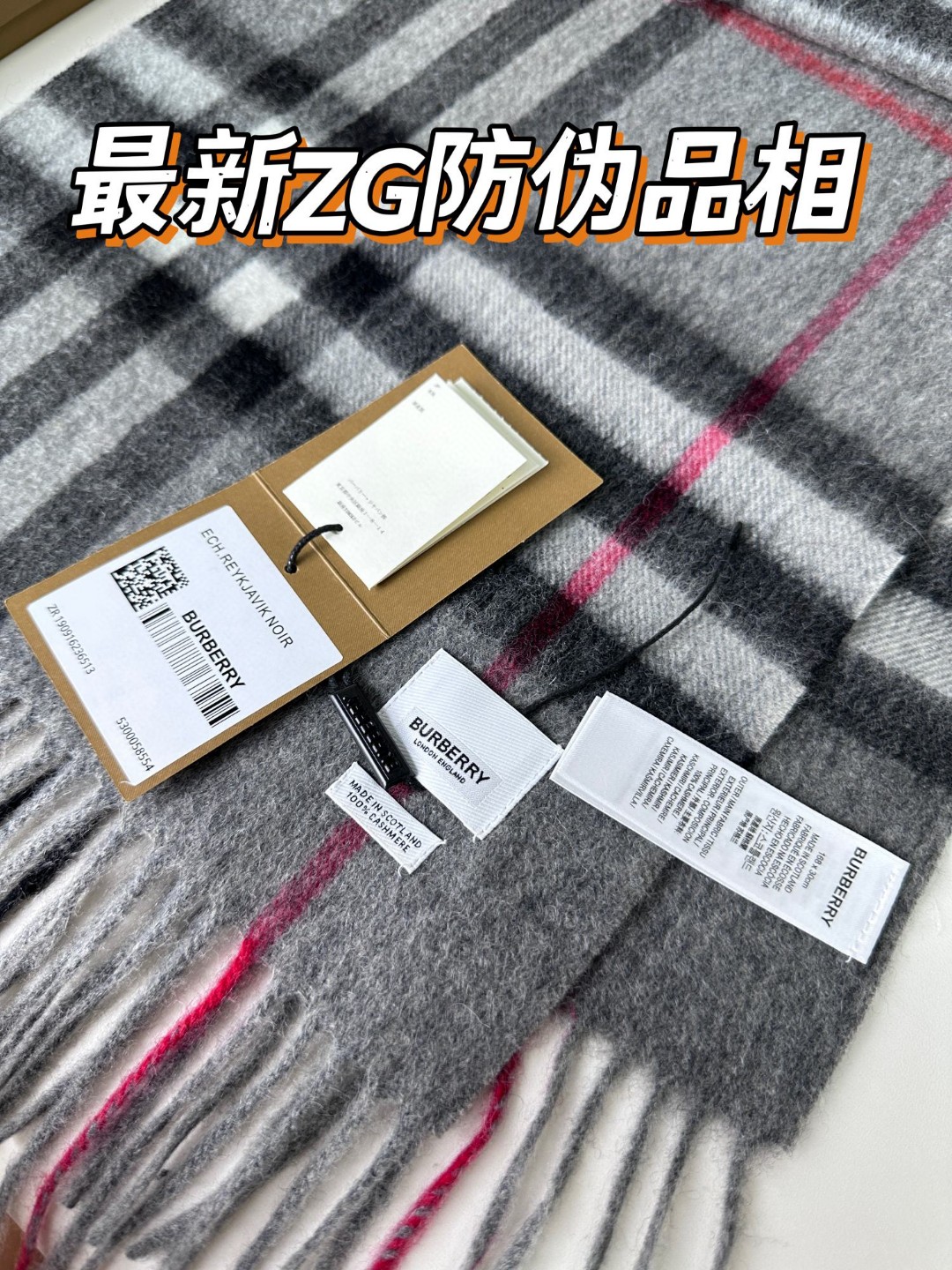 Bagsaaa Bv*b*rry Grey Striped Scarf