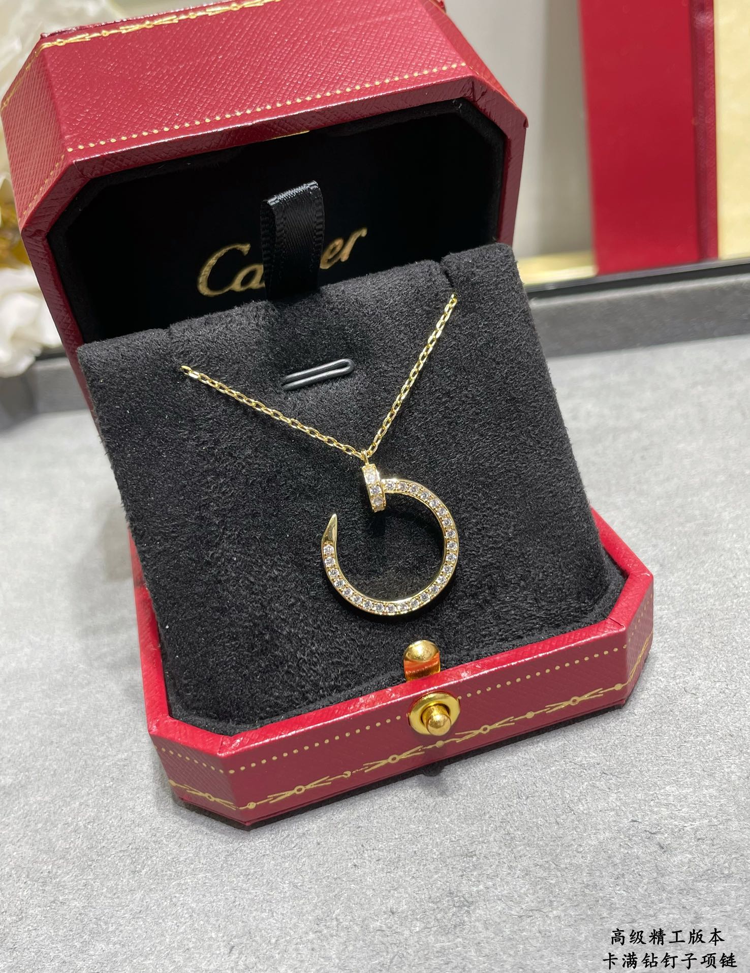 Bagsaaa Ca*t1er Juste Un Clou D1am0nds Necklace