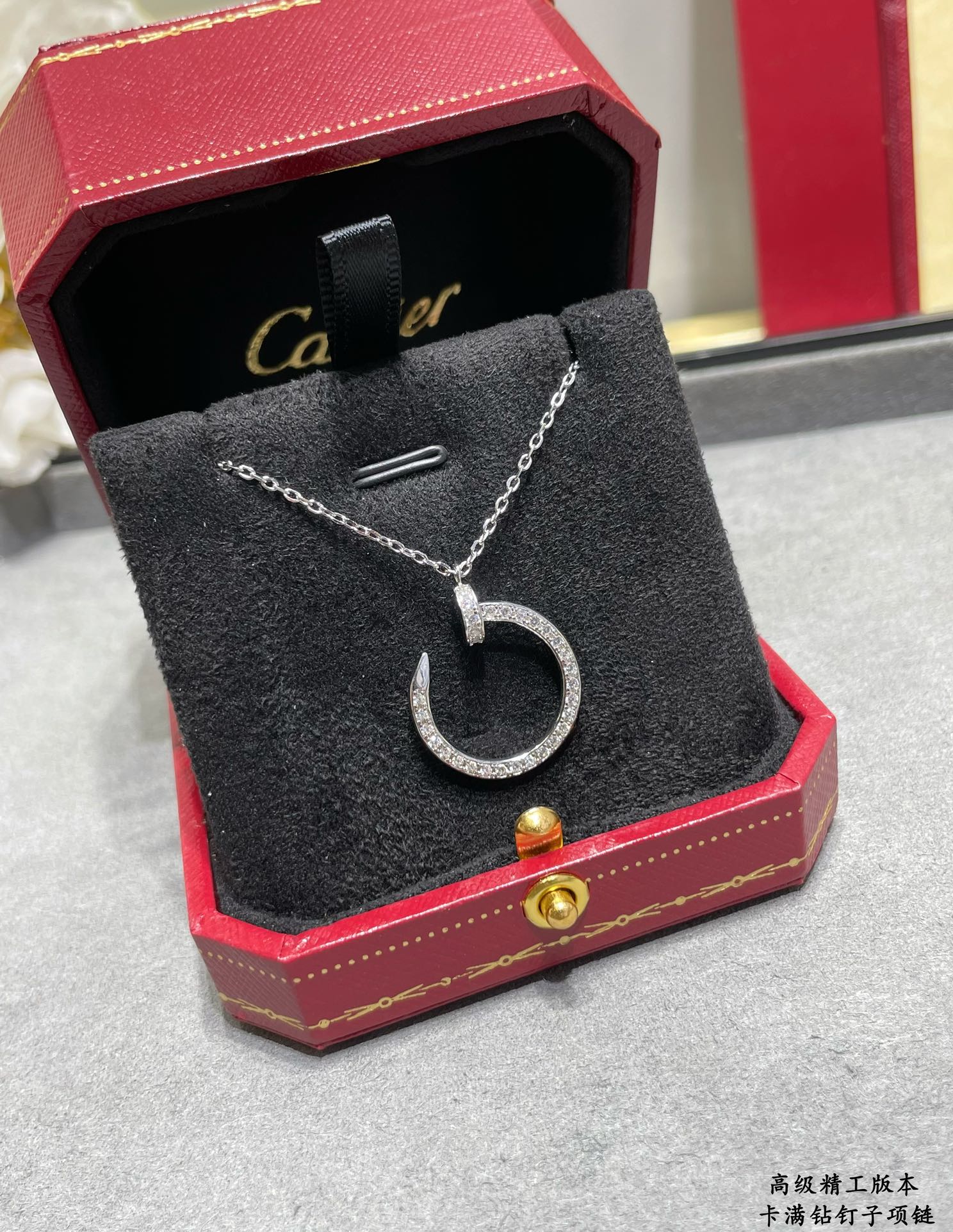 Bagsaaa Ca*t1er Juste Un Clou D1am0nds Necklace