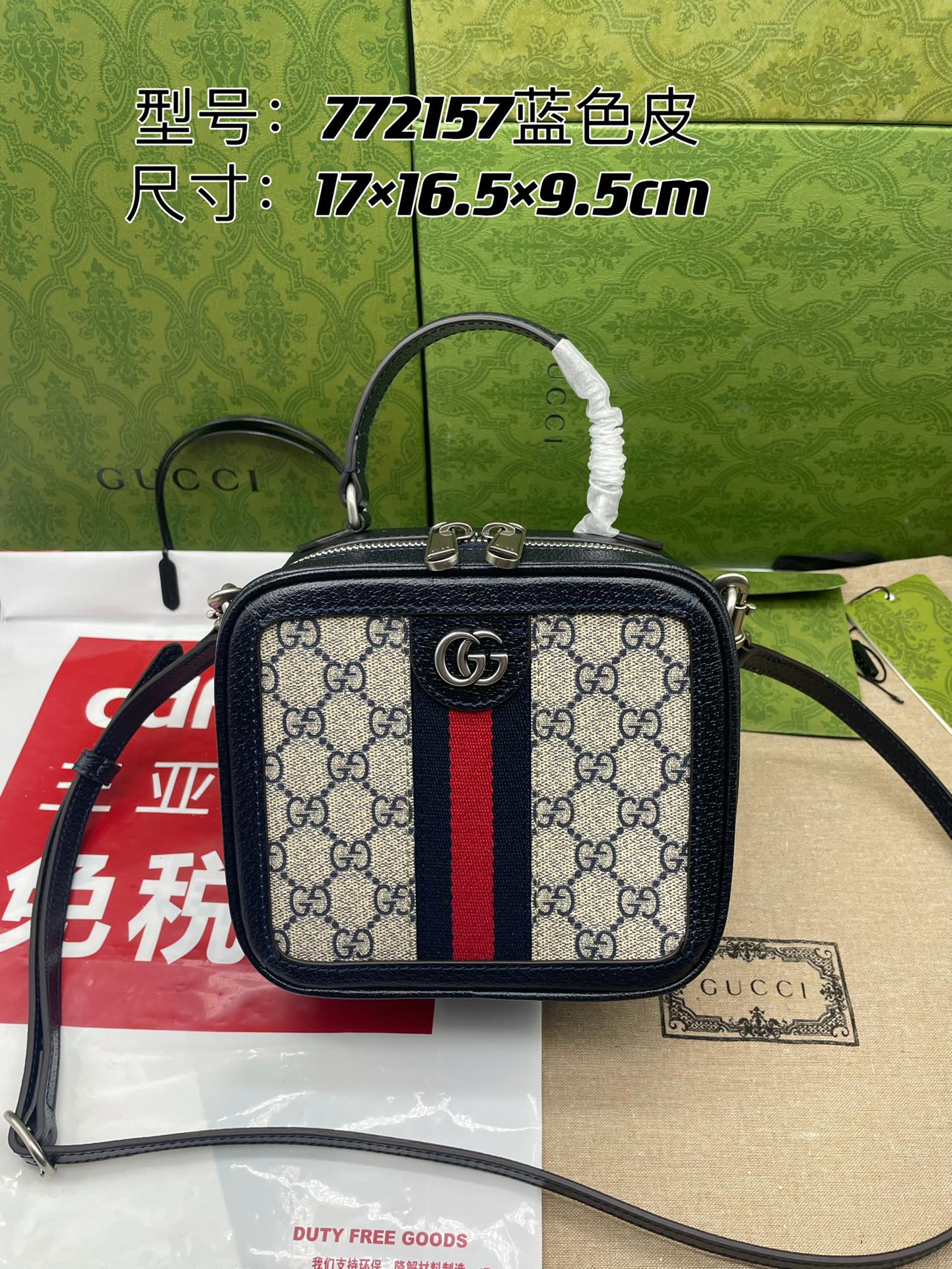 Bagsaa Gvc*1 GG Mini Shoulder Bag In Blue - 17x16.5x9.5cm