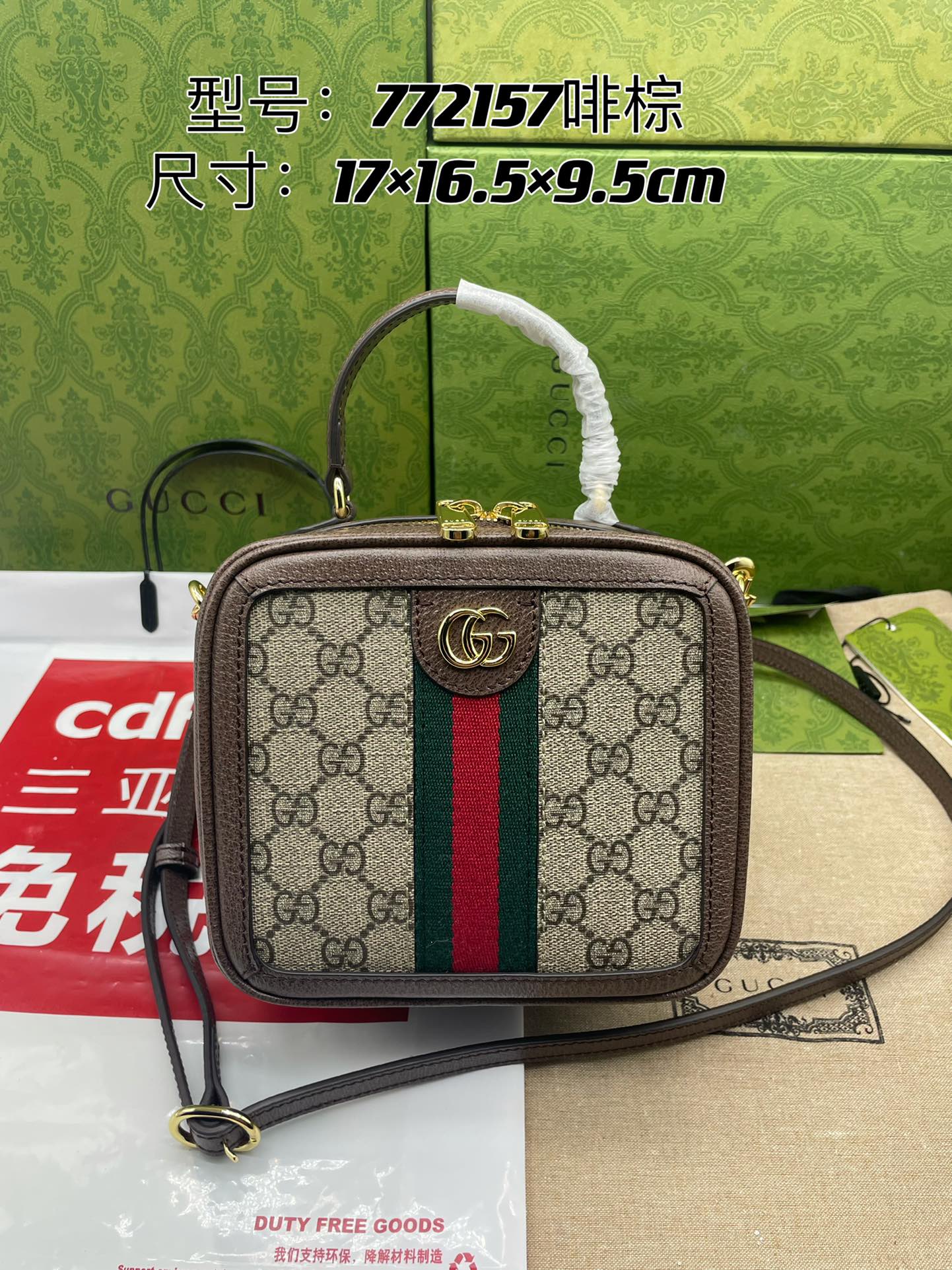 Bagsaa Gvc*1 GG Mini Shoulder Bag In Beige - 17x16.5x9.5cm