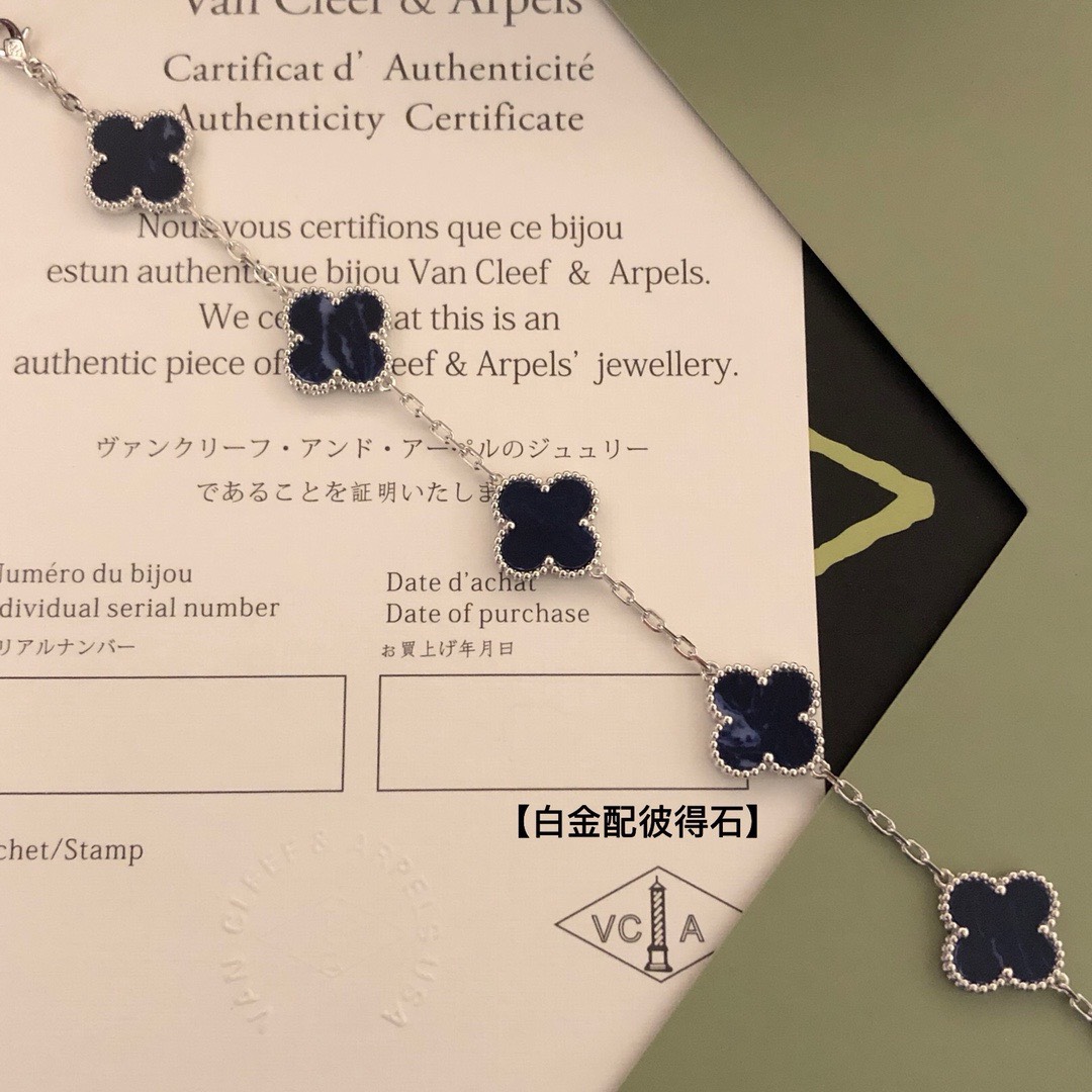 Bagsaaa V*n Cl**f & Arp*1s Alhambra Silver Bracelet 5 motifs