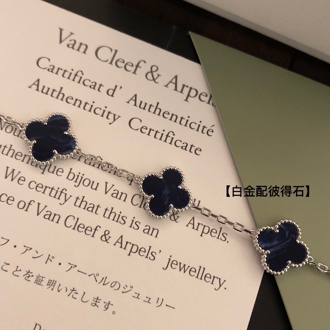 Bagsaaa V*n Cl**f & Arp*1s Alhambra Silver Bracelet 5 motifs