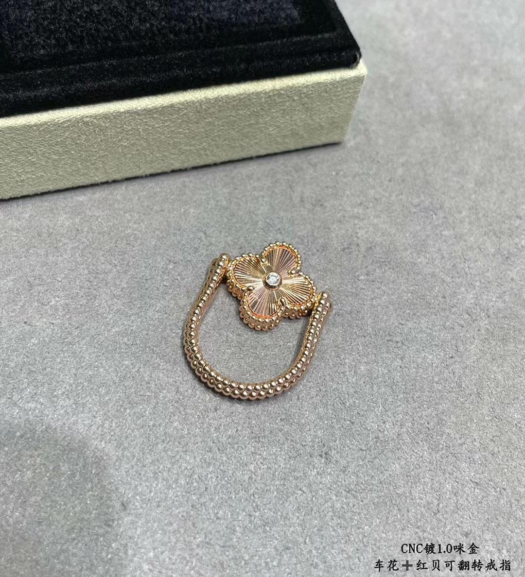 Bagsaaa V*n Cl**f & Arp*1s Vintage Alhambra Reversible Ring