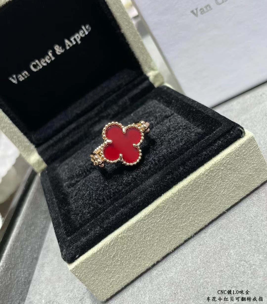 Bagsaaa V*n Cl**f & Arp*1s Vintage Alhambra Reversible Ring