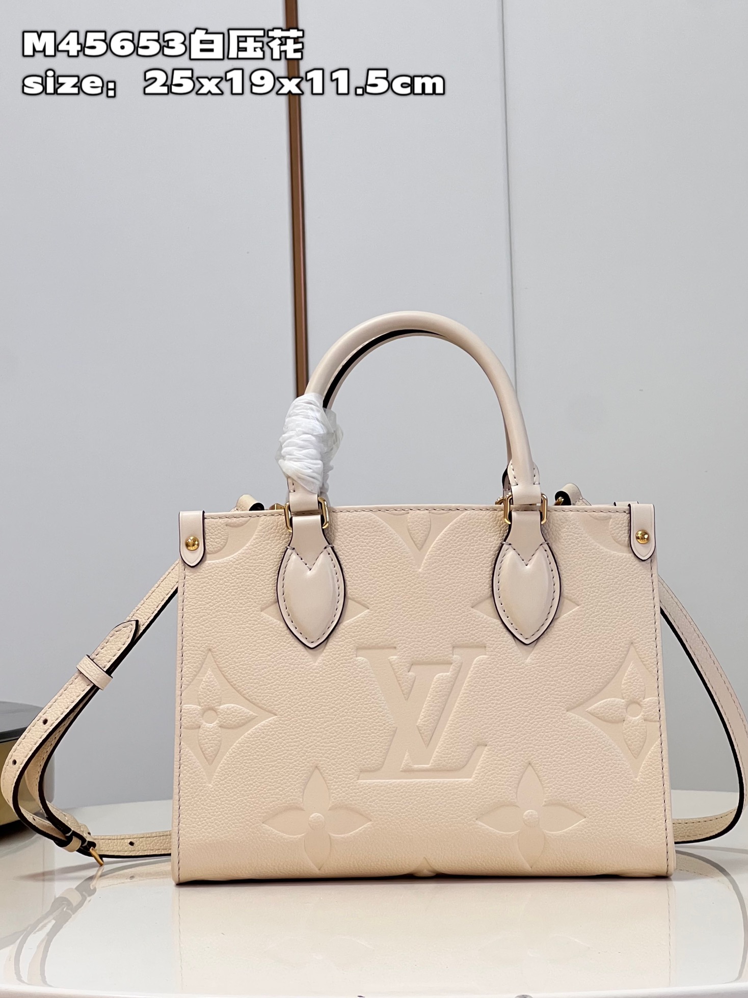 Bagsaaa L0vis Vvtt0n M46569 OnTheGo PM Bag Cream - 25 x 19 x 11.5 cm