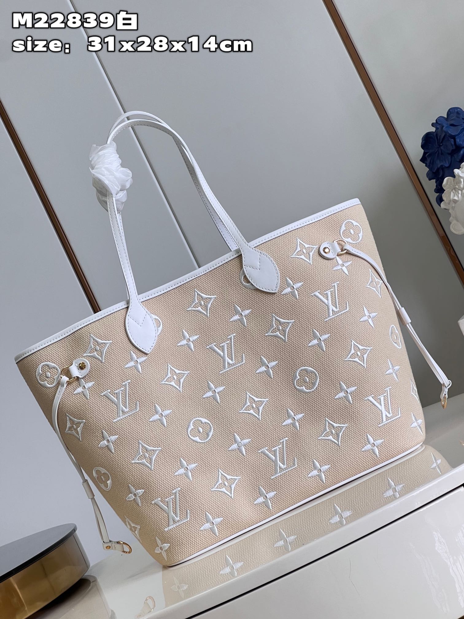 Bagsaaa L0vis Vvtt0n M22839 Neverfull MM Beige - 31 x 28 x 14 cm