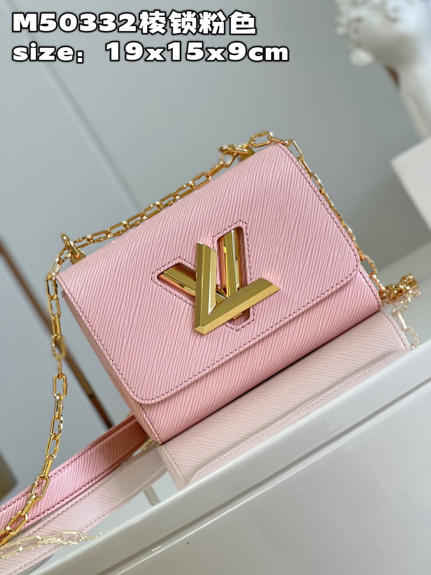 Bagsaaa L0vis Vvtt0n M21027 Twist PM Pink - 19 x 15 x 9 cm