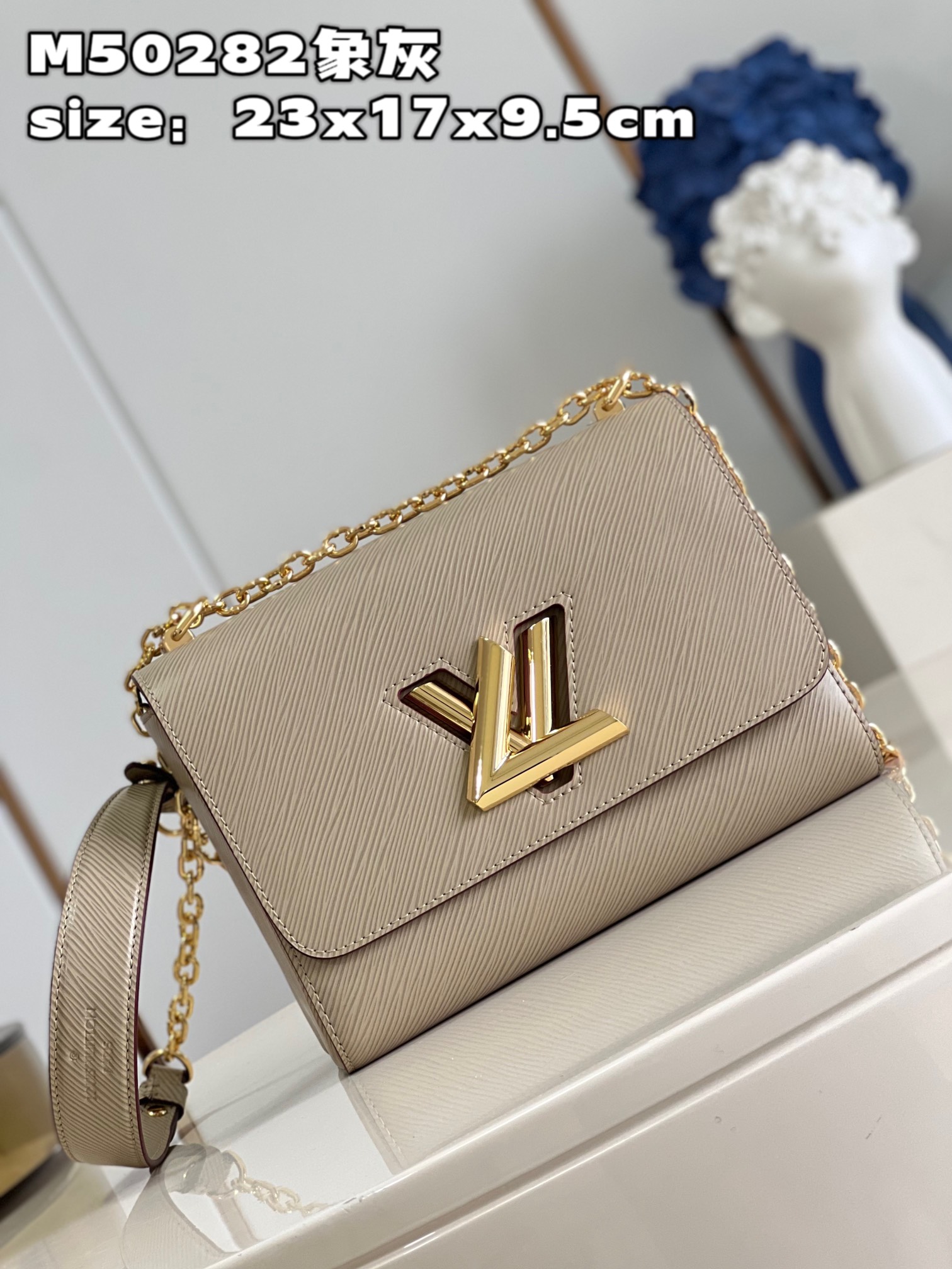 Bagsaaa L0vis Vvtt0n M21112 Twist MM Galet - 23 x 17 x 9.5 cm