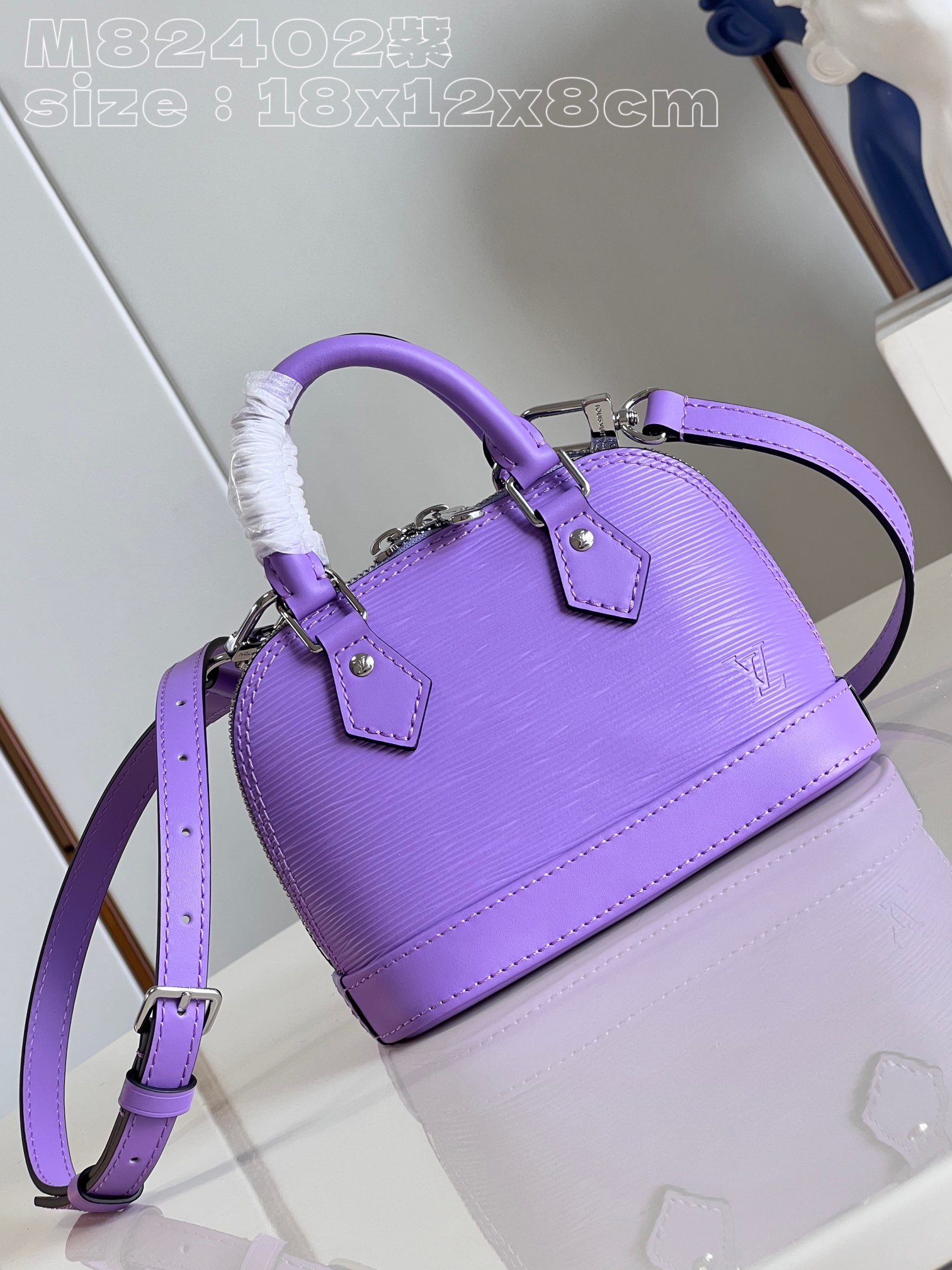 Bagsaaa L0vis Vvtt0n M82402 Nano Alma Provence Lilac - 18 x 12 x 8 cm
