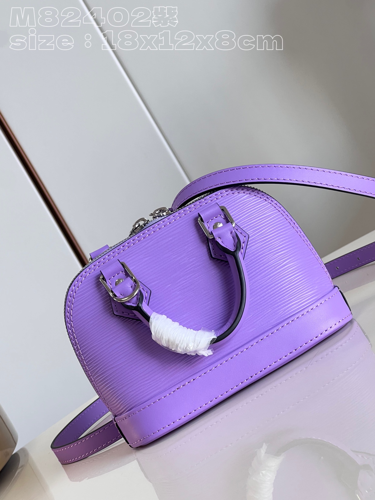Bagsaaa L0vis Vvtt0n M82402 Nano Alma Provence Lilac - 18 x 12 x 8 cm