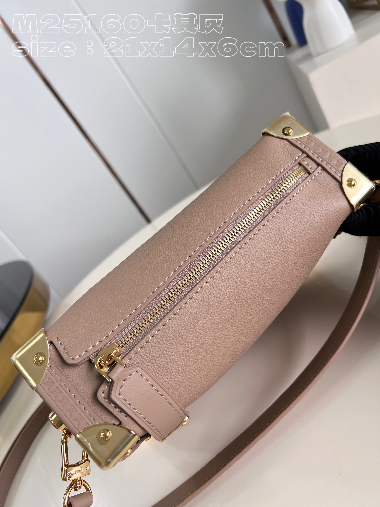 Bagsaaa L0vis Vvtt0n M25072 Side Trunk MM Bag Taupe - 21 x 14 x 6 cm