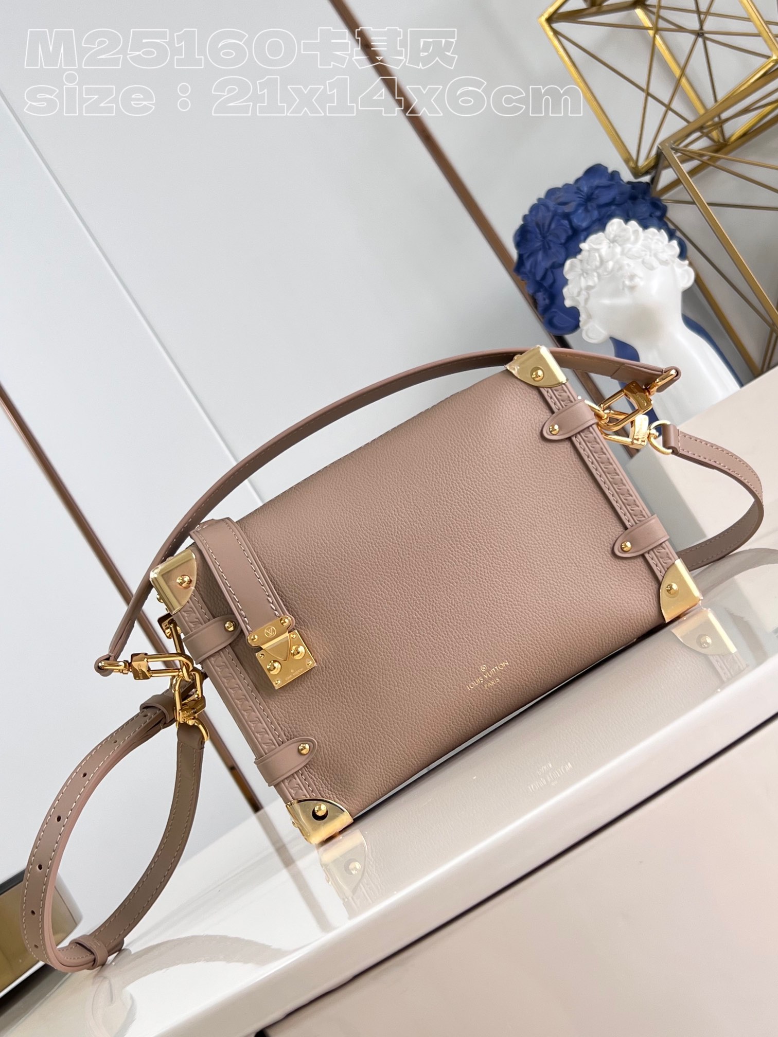 Bagsaaa L0vis Vvtt0n M25072 Side Trunk MM Bag Taupe - 21 x 14 x 6 cm