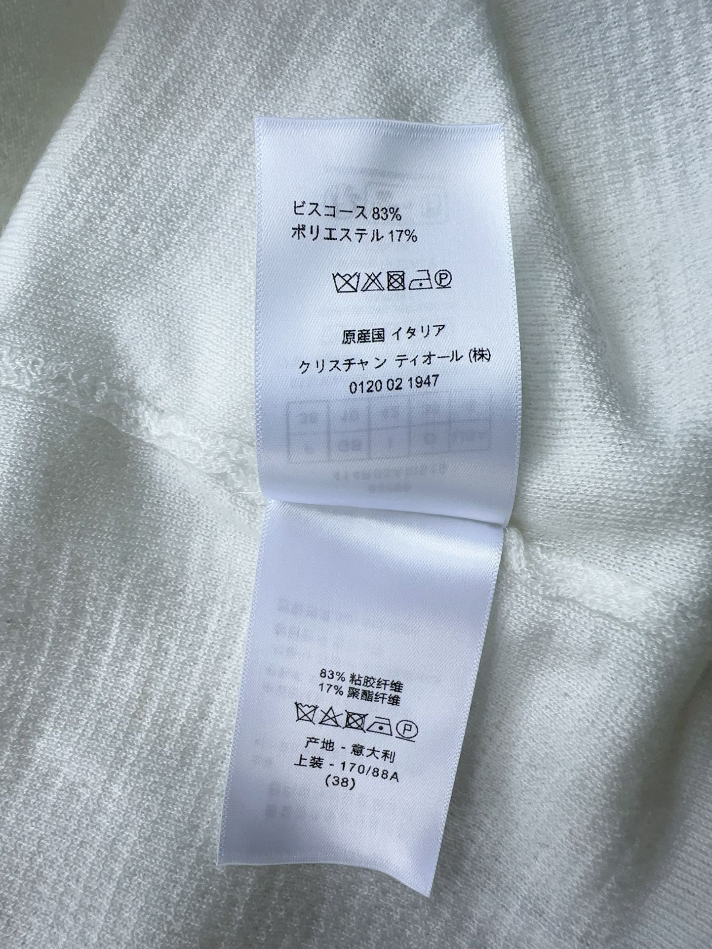 Bagsaaa D10riviera Cropped Jacket with Stand Collar White Technical Knit